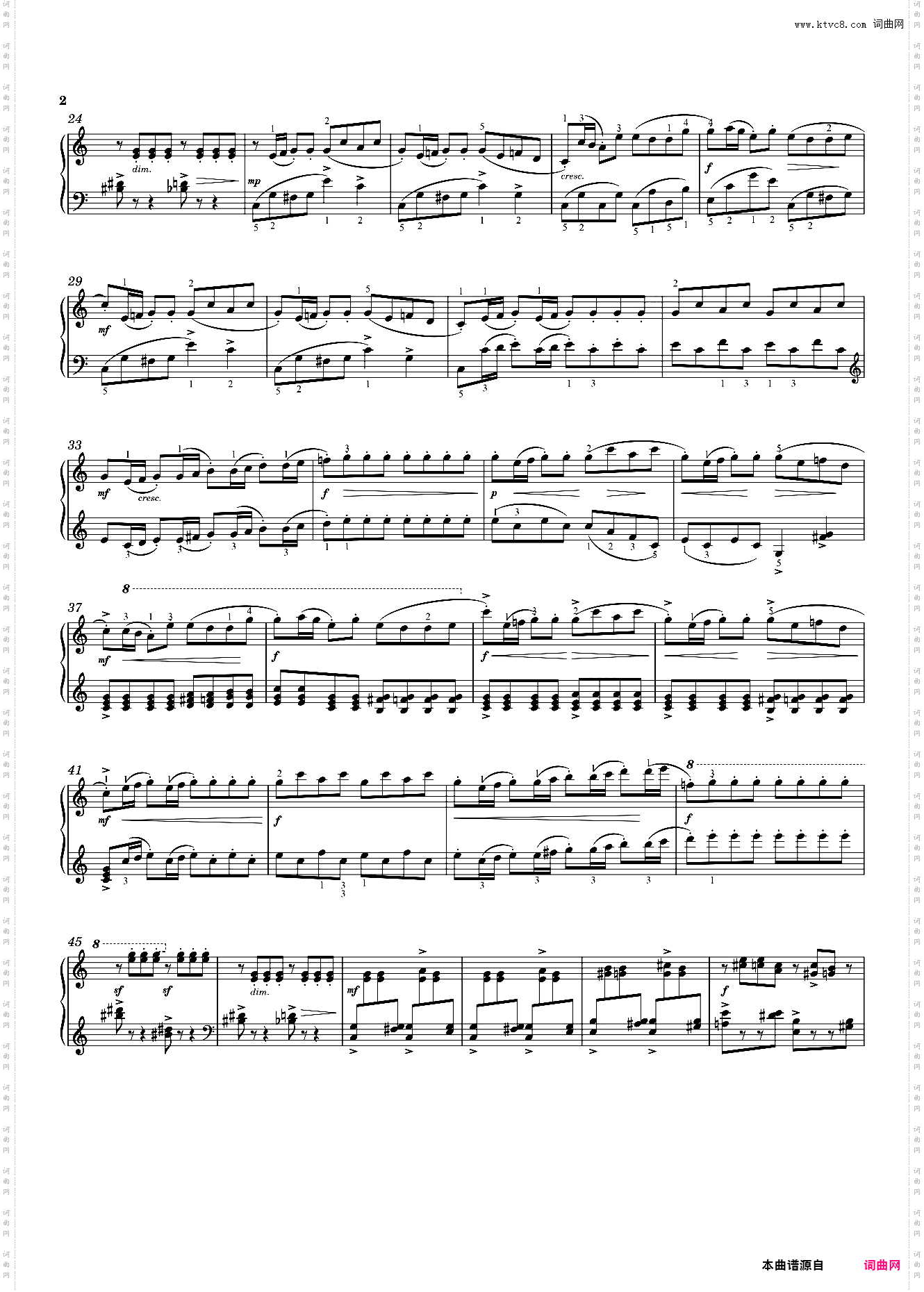 儿童组曲 五、节日舞