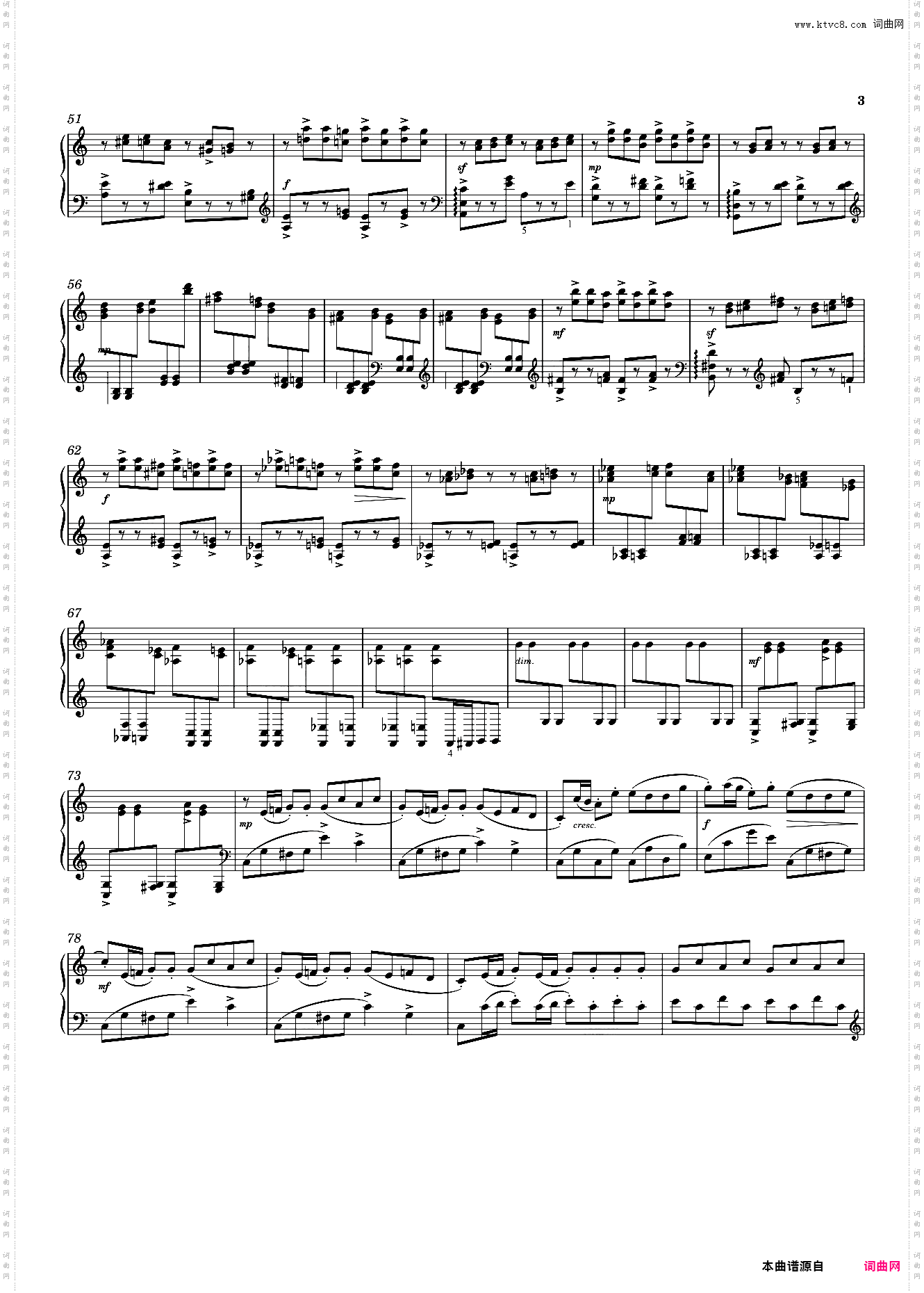 儿童组曲 五、节日舞