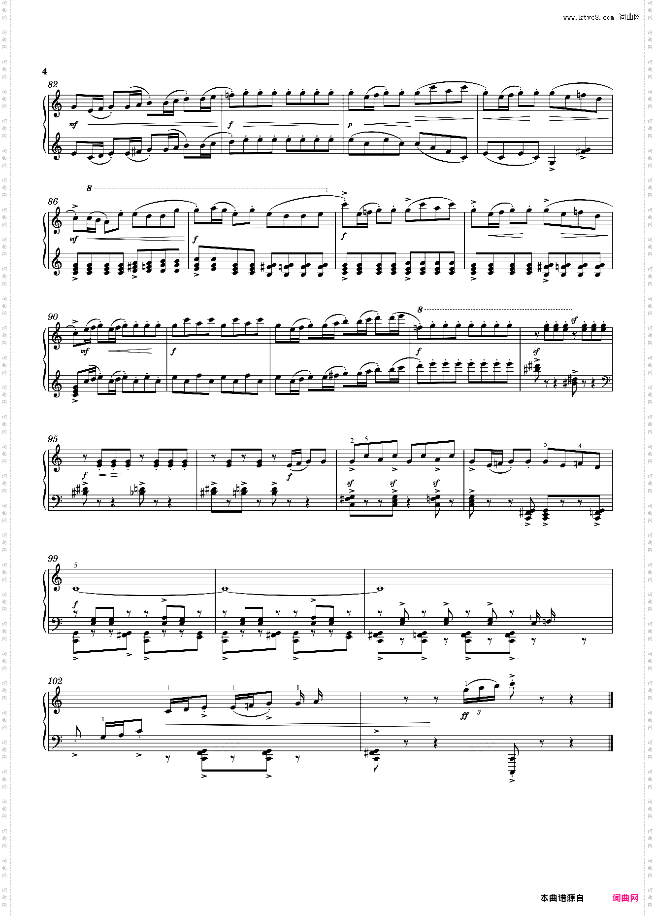 儿童组曲 五、节日舞