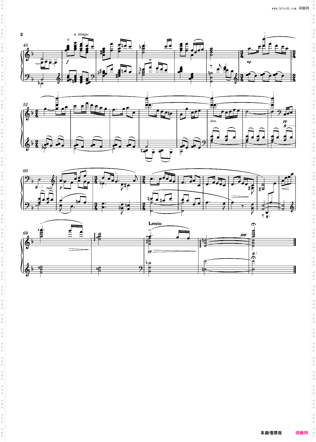 山东风俗组曲 三、南飞雁