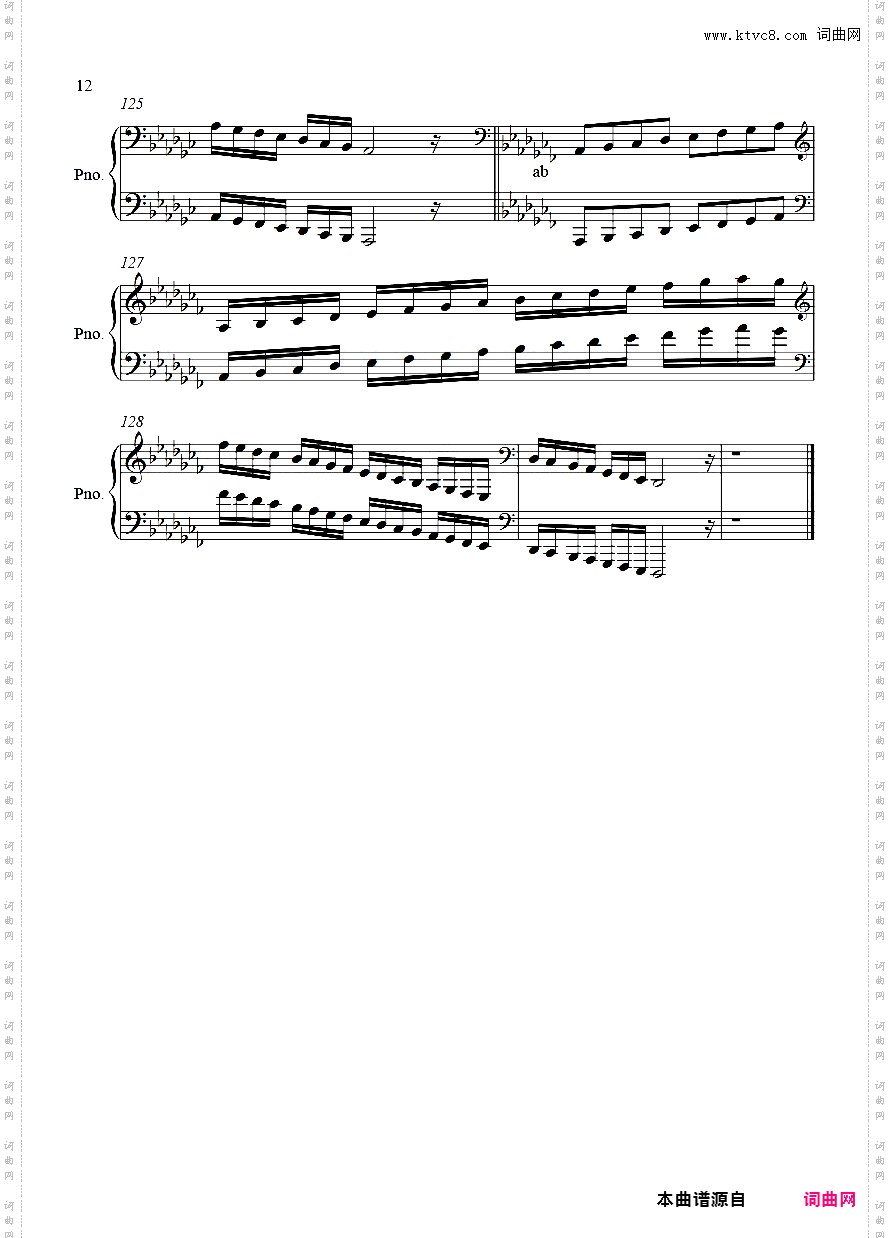 初级练习曲三