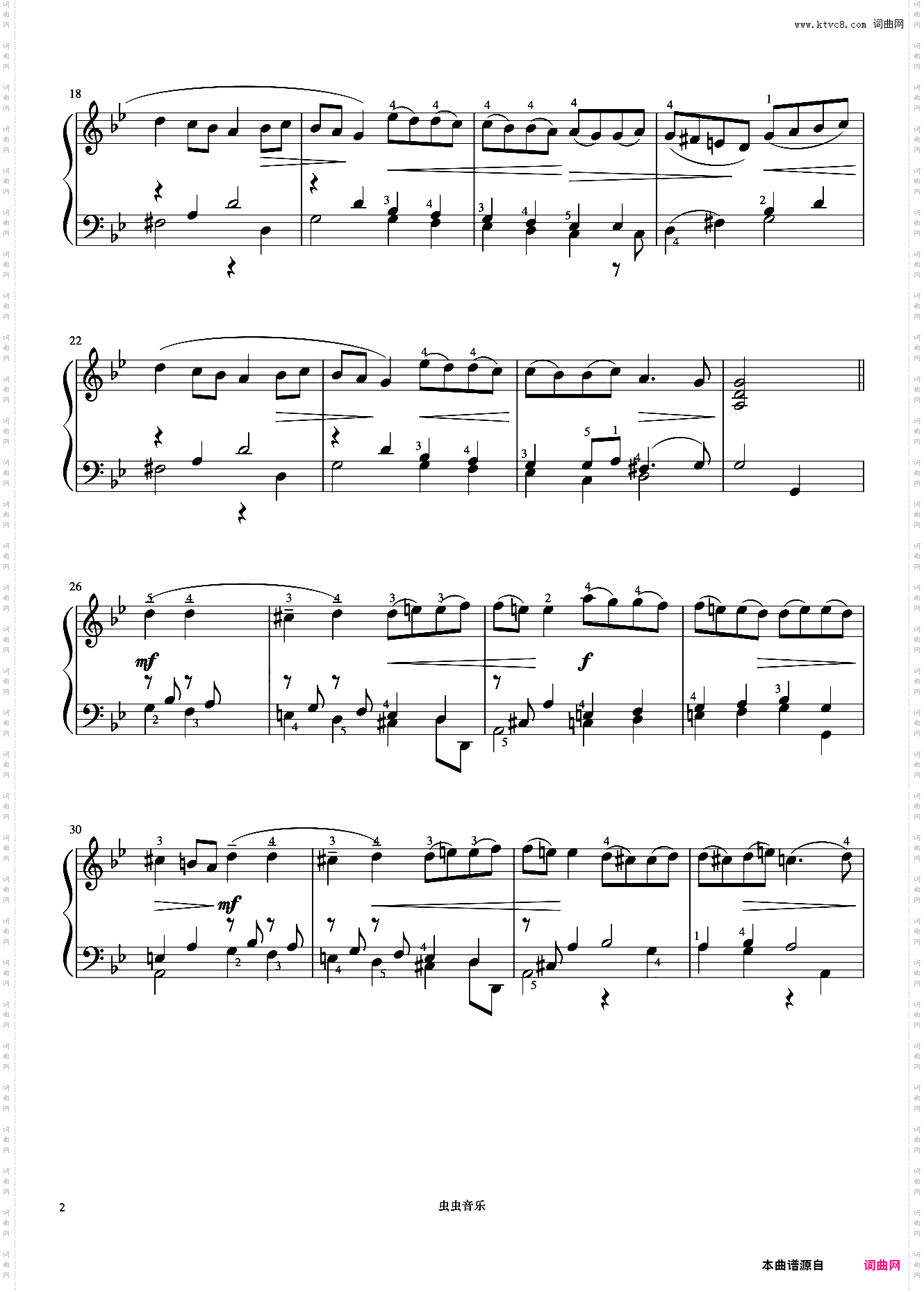 加沃特舞曲