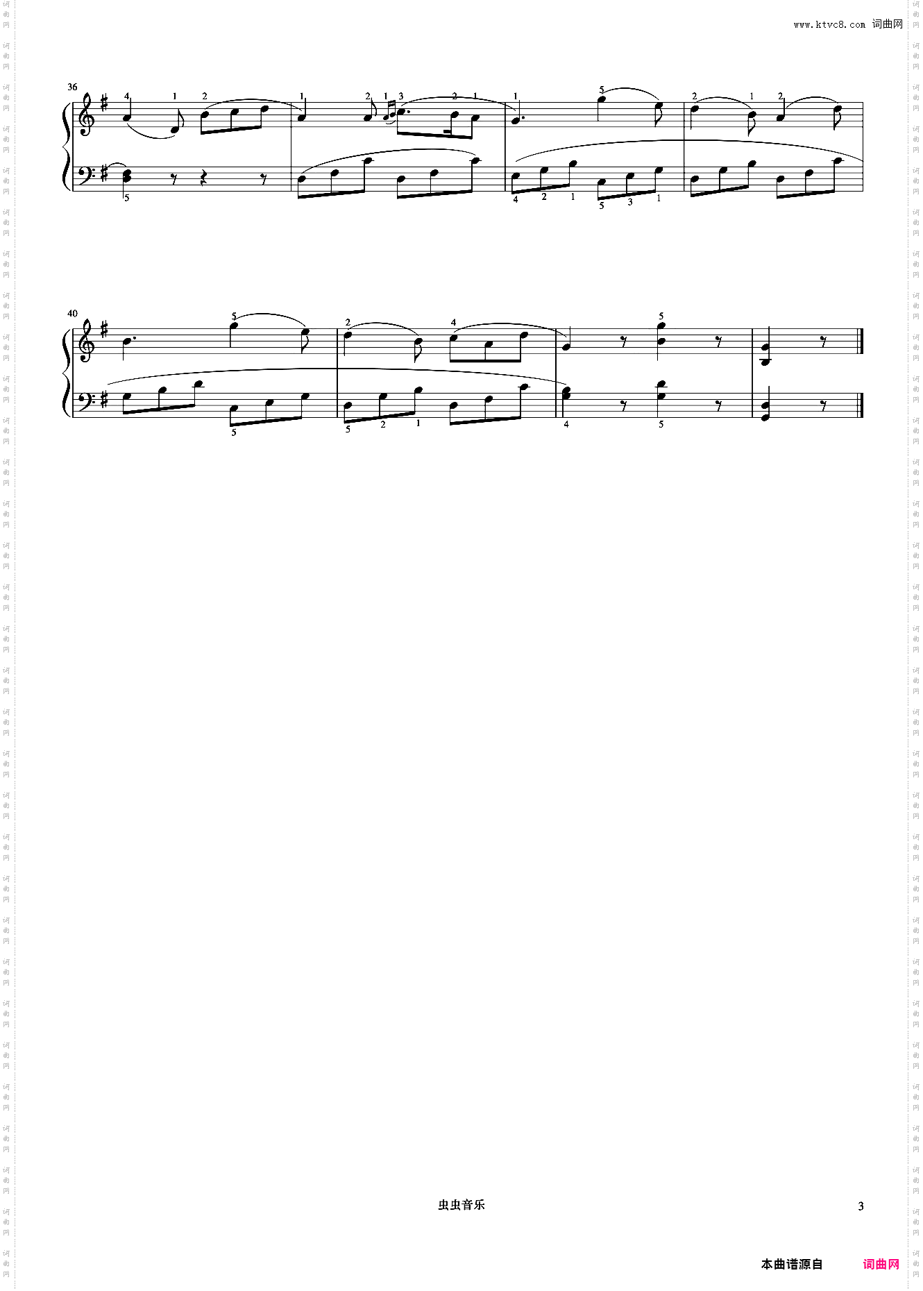 贝多芬小奏鸣曲 第二乐章