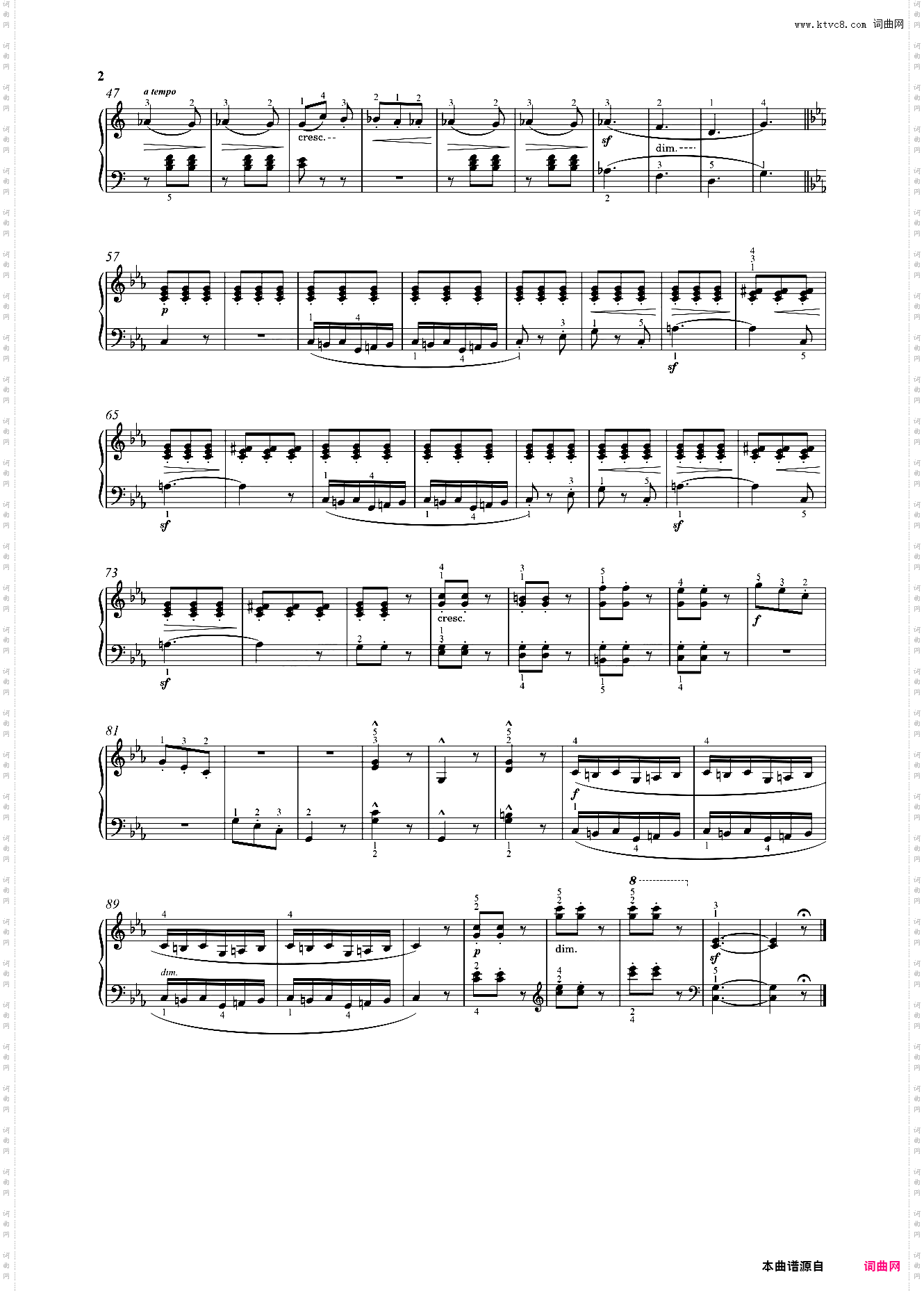 叙事曲