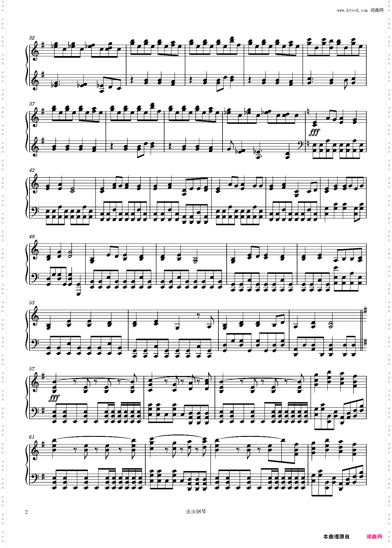 Nightwish-I Want My Tears Back