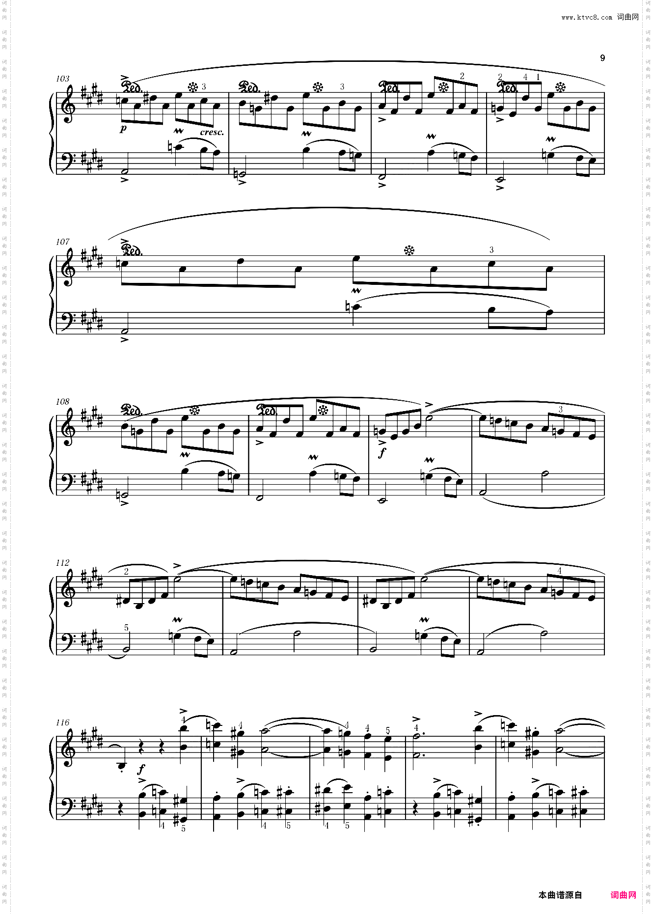 第6首E大调练习曲