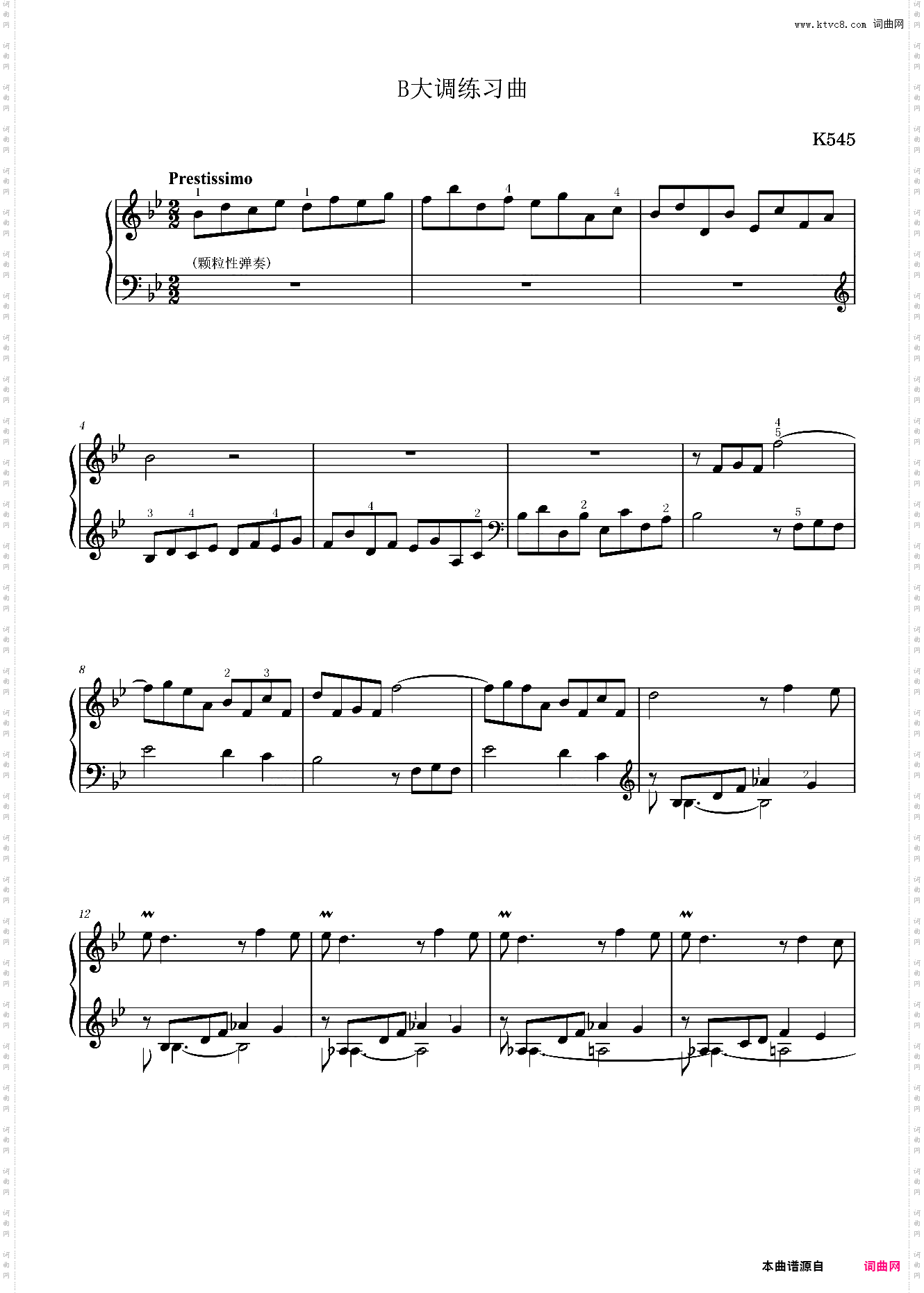 第16首降B大调练习曲