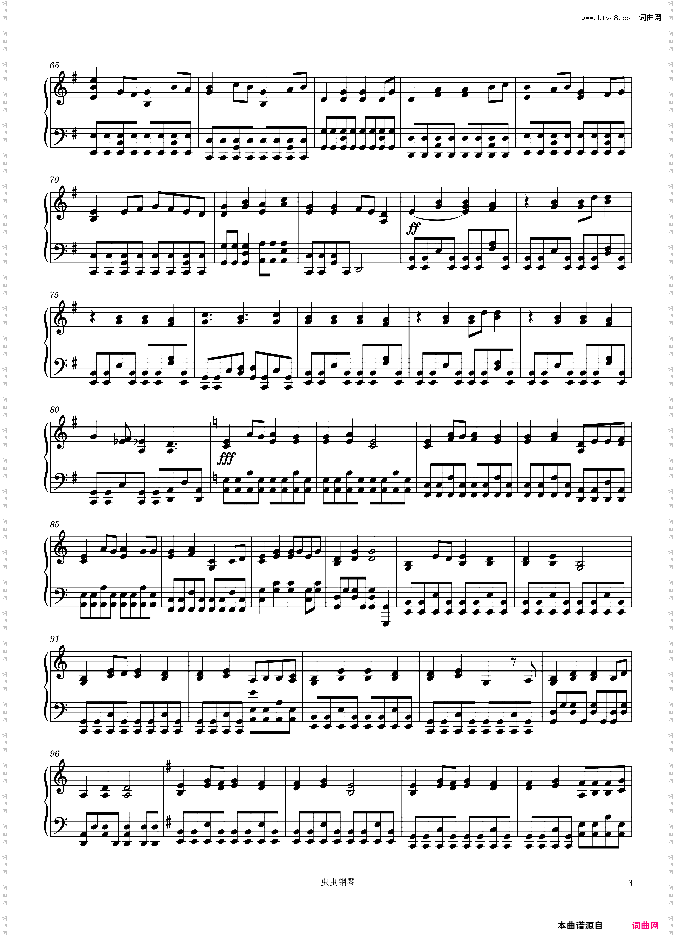 Nightwish-I Want My Tears Back