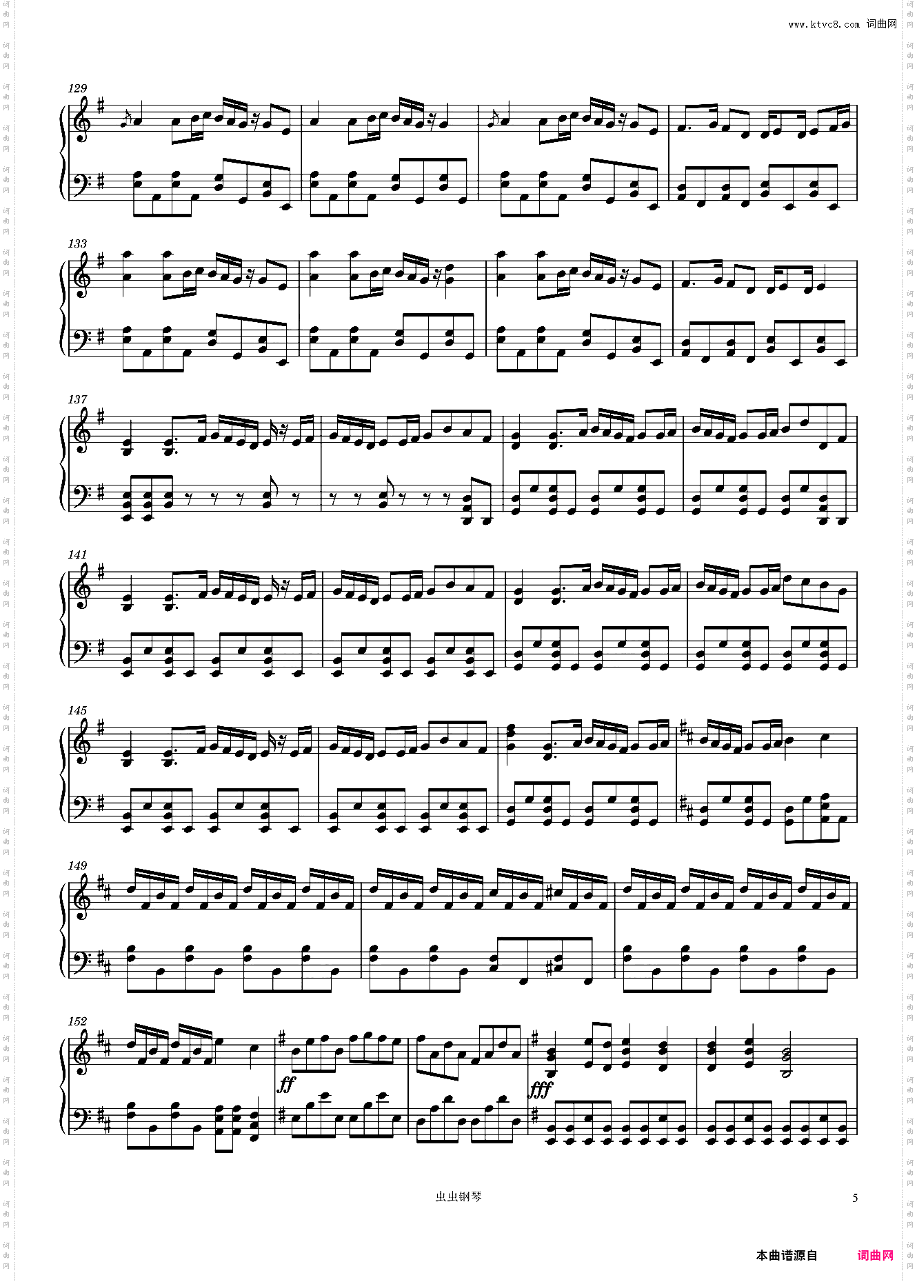 Nightwish-I Want My Tears Back