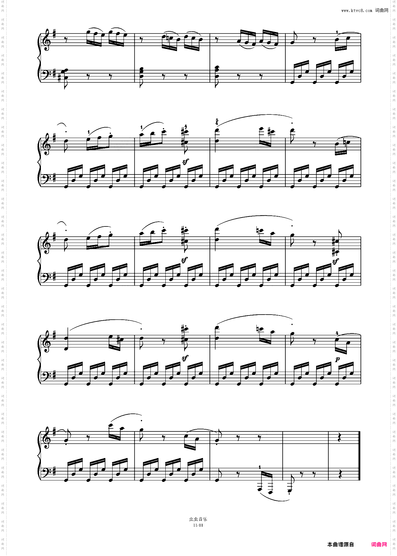 第九级B-2·G大调奏鸣曲第三乐章