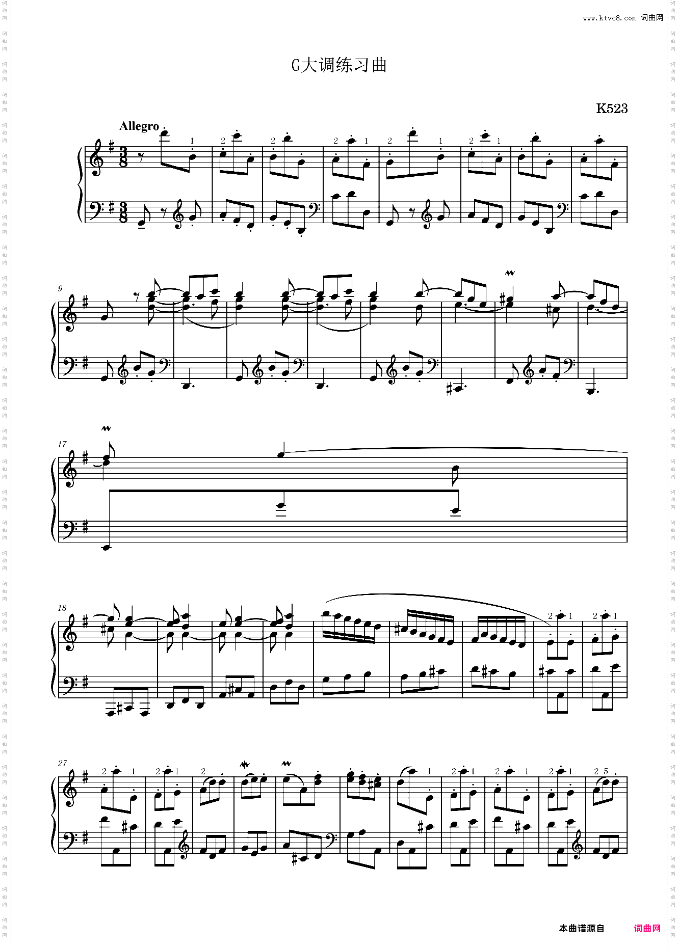 第18首G大调练习曲