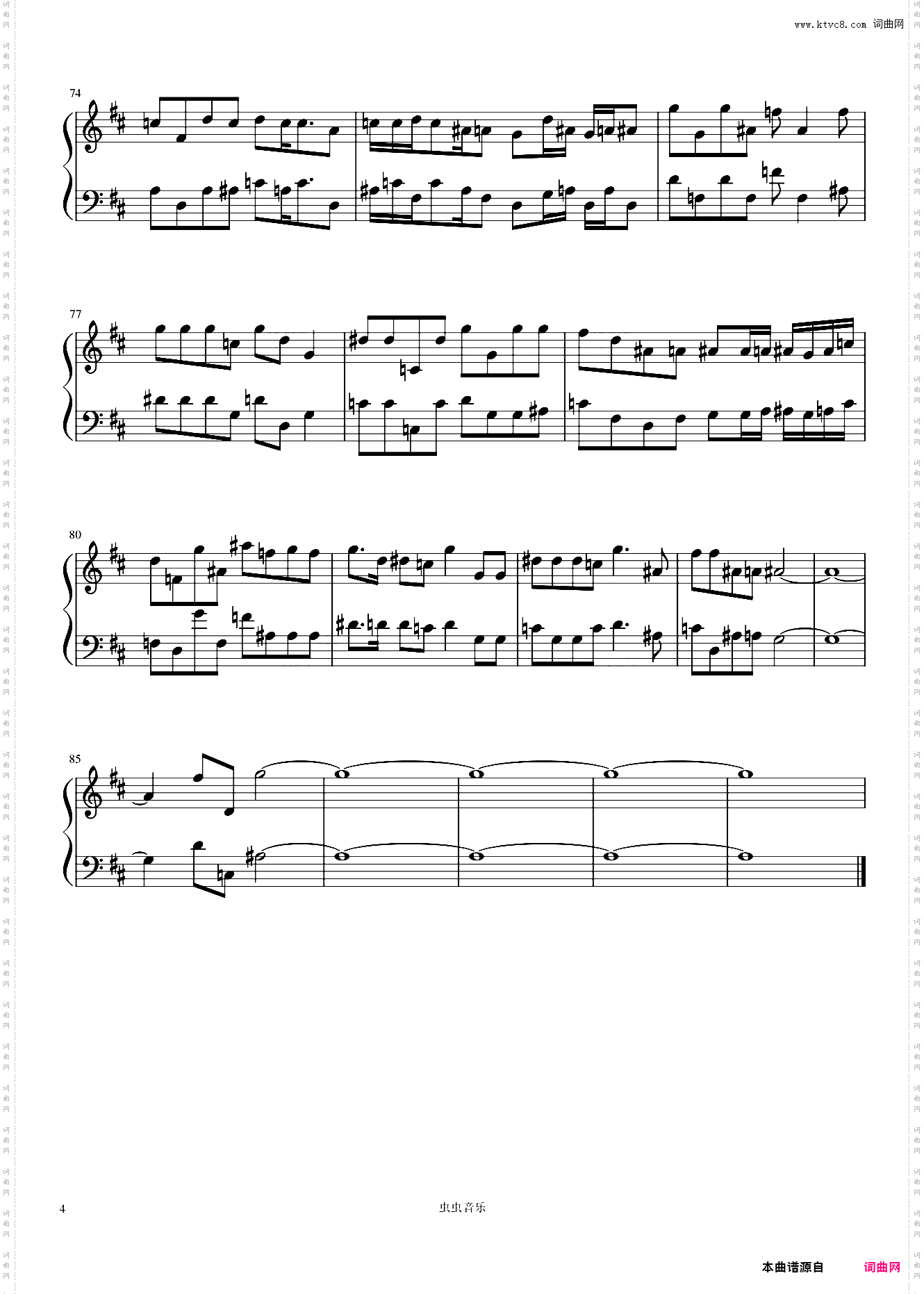 喀秋莎-单音版zjty-10
