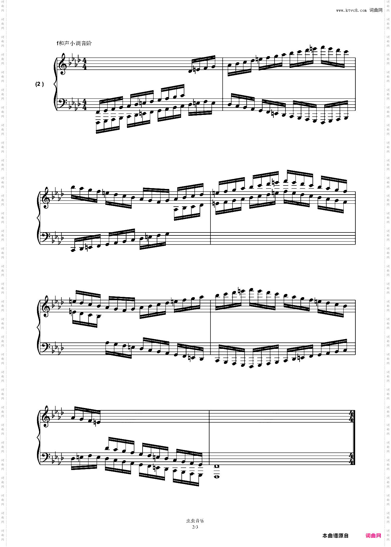 第十级基本练习四