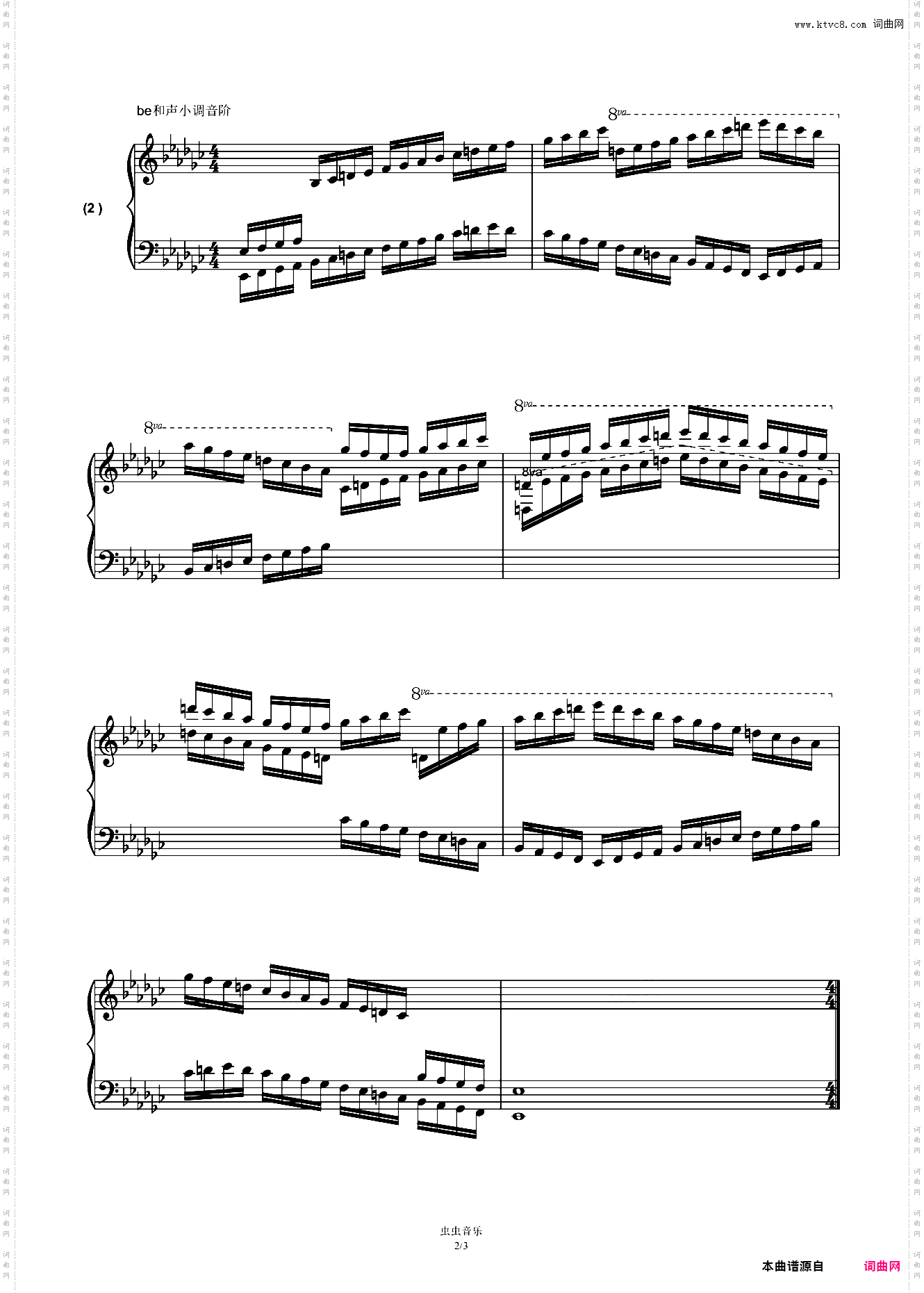 第十级基本练习六