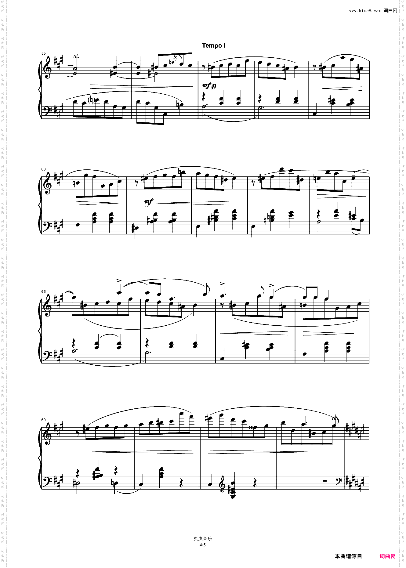 第七级C-1·圆舞曲