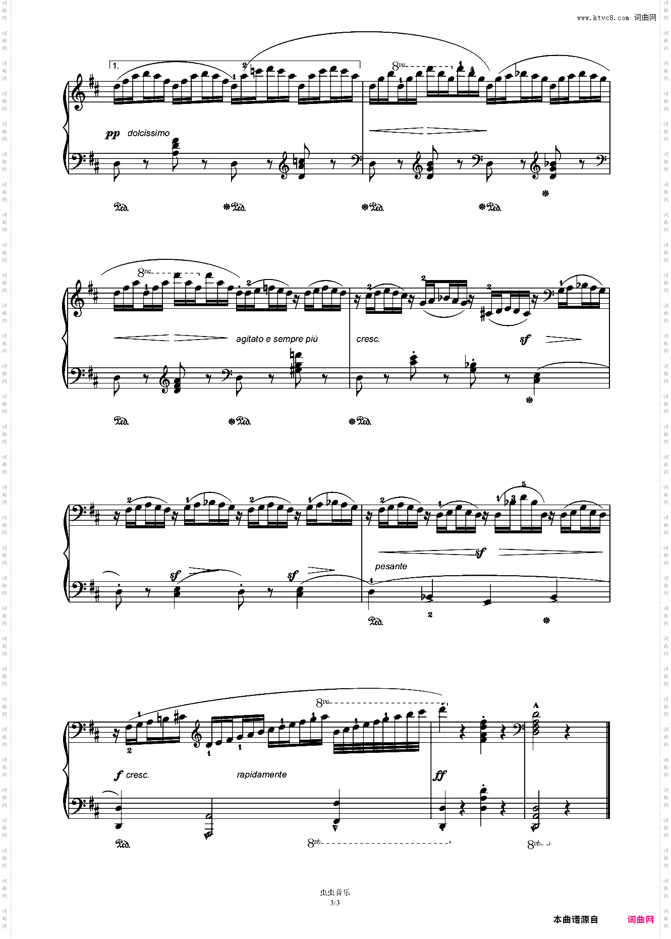 六级A-3·纺织歌