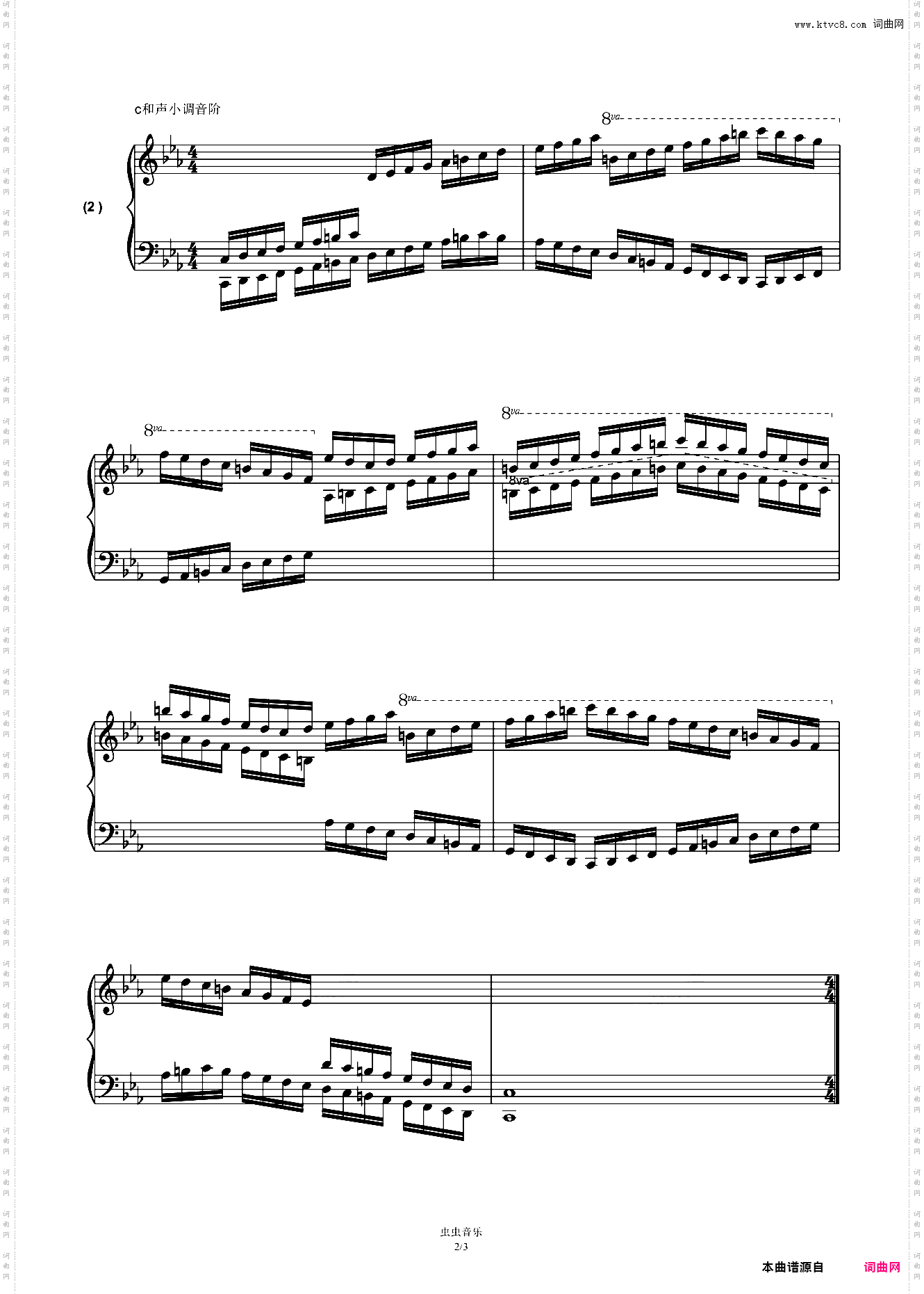 第十级基本练习三