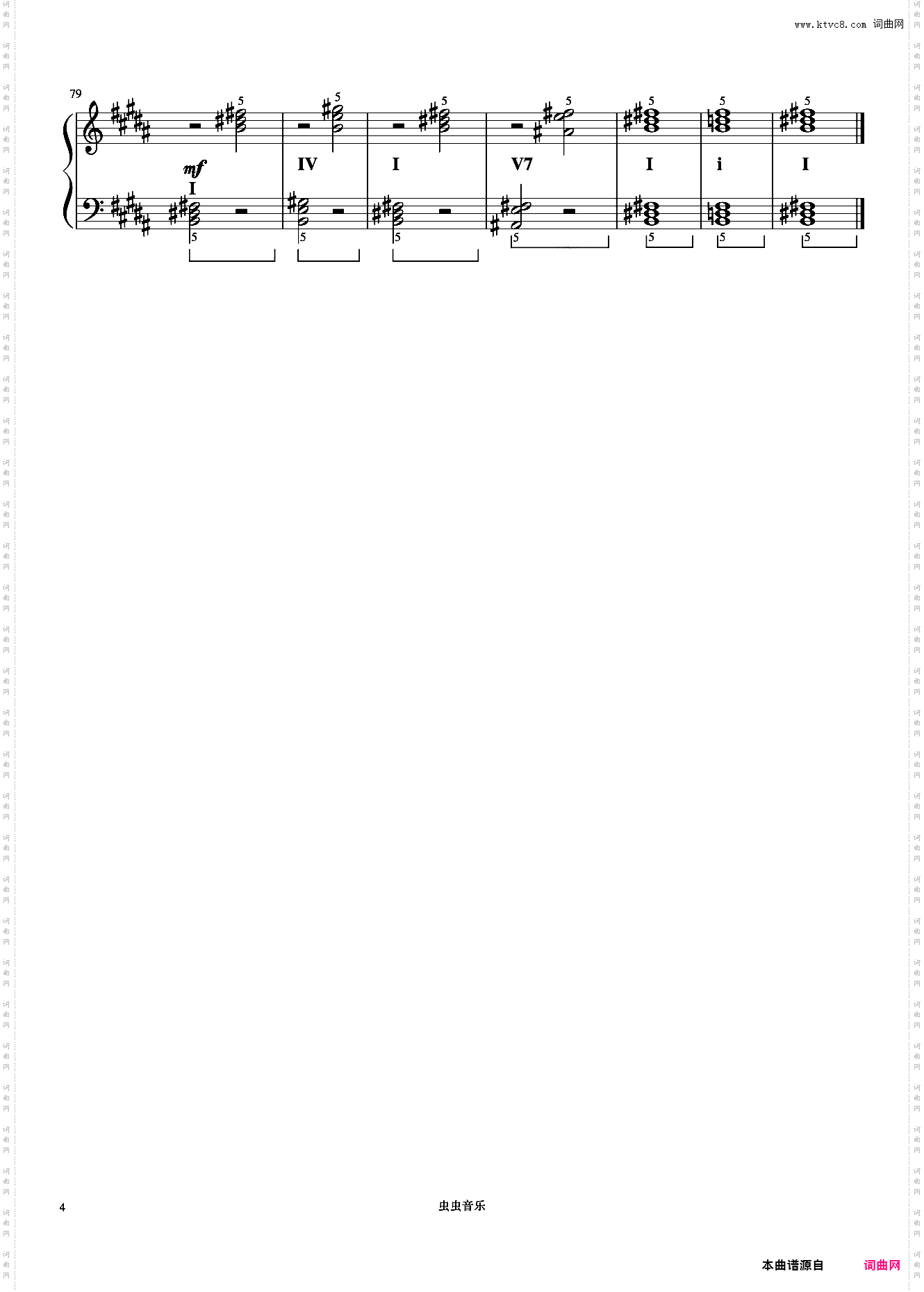 参考部分 大调音阶与基本和弦《菲伯尔钢琴基础教程 第4级 技巧和演奏》