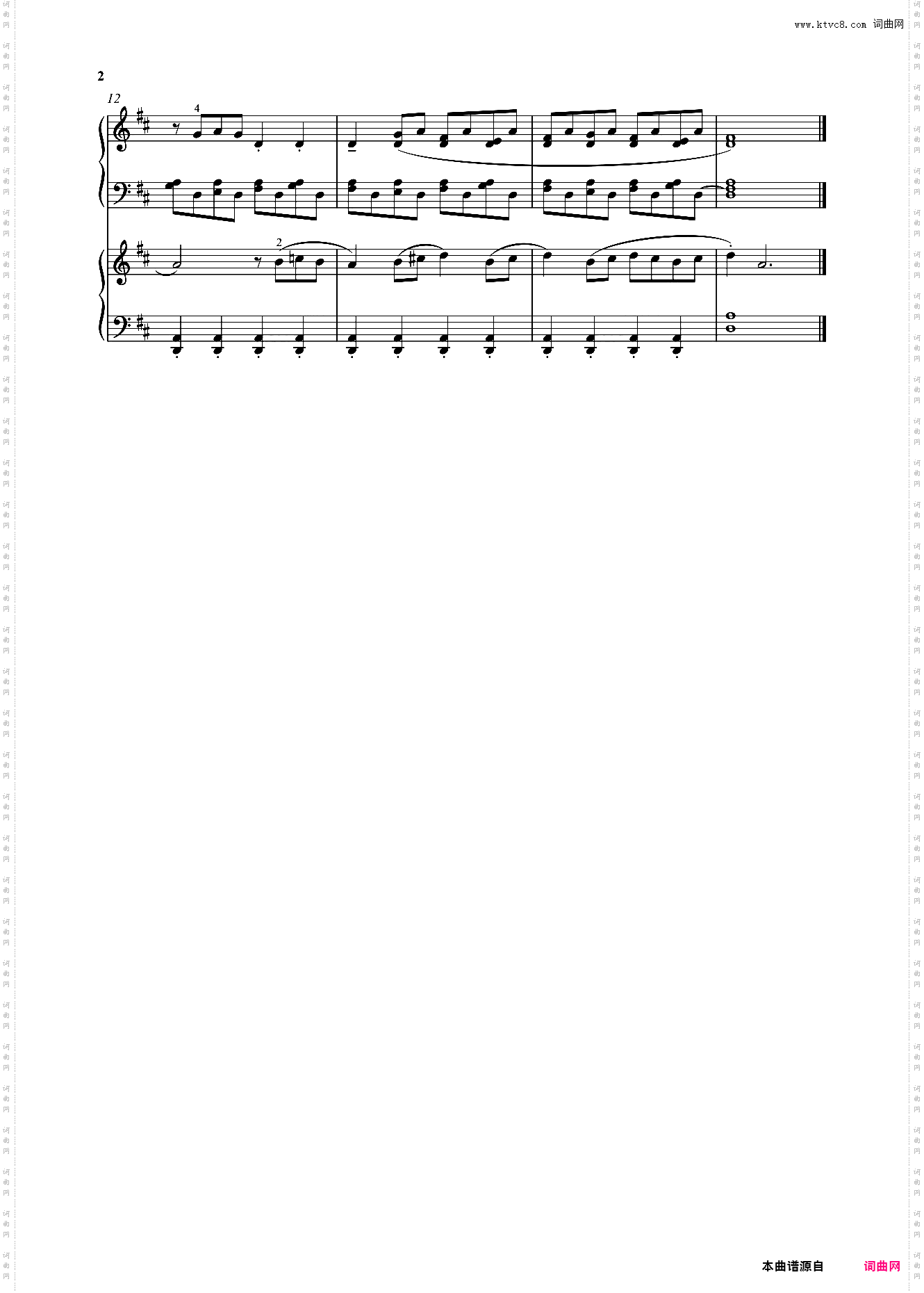 匈牙利舞曲
