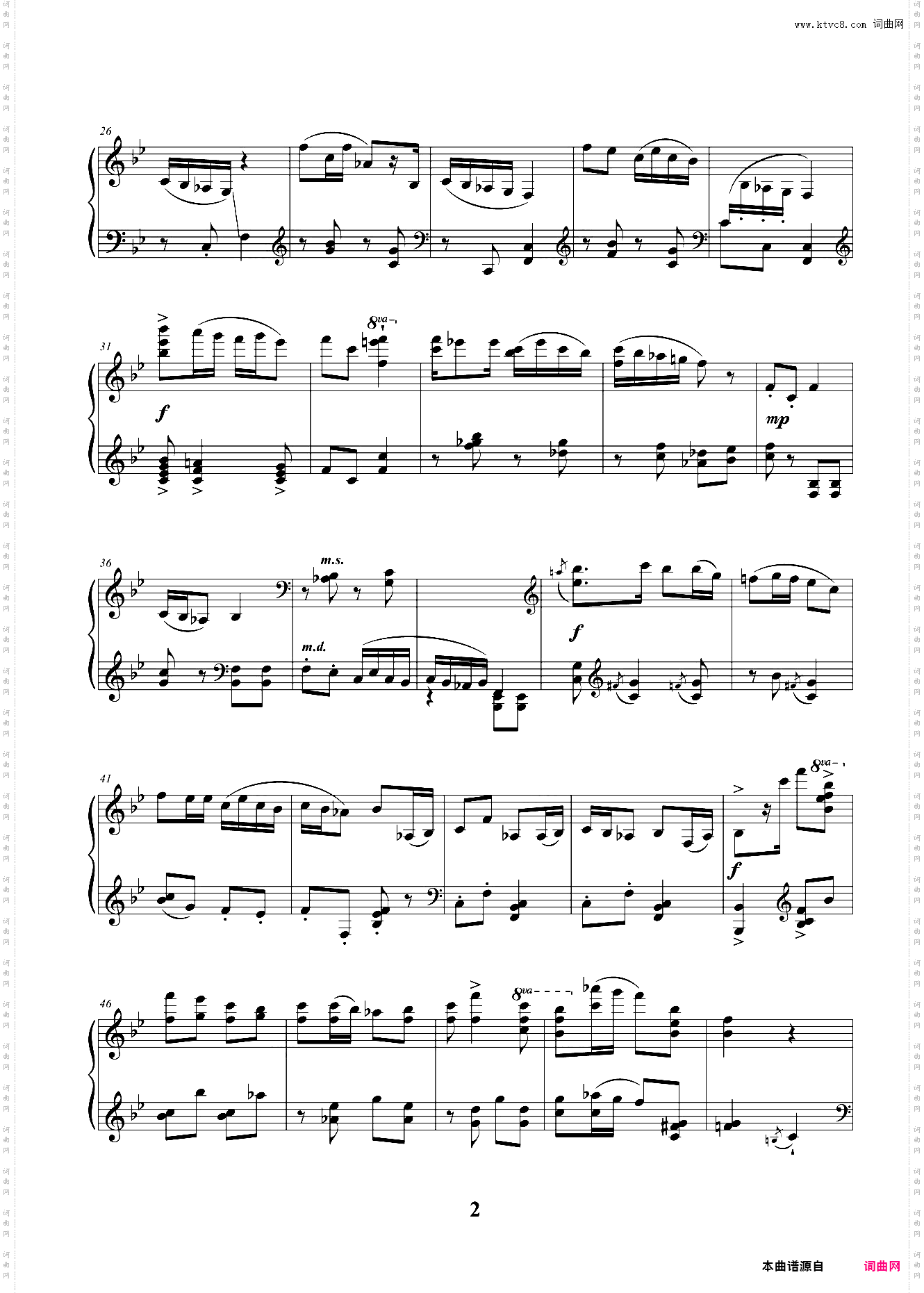 8级 中小型乐曲 夫妻识字