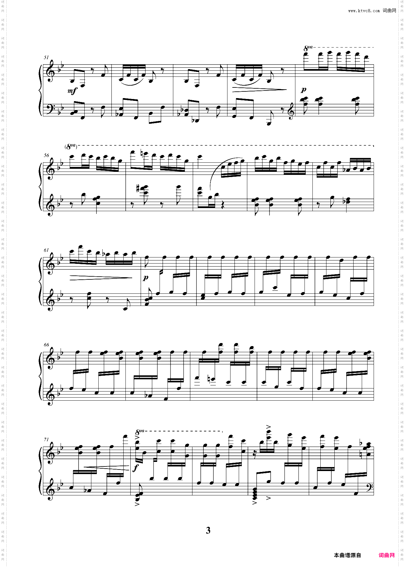 8级 中小型乐曲 夫妻识字