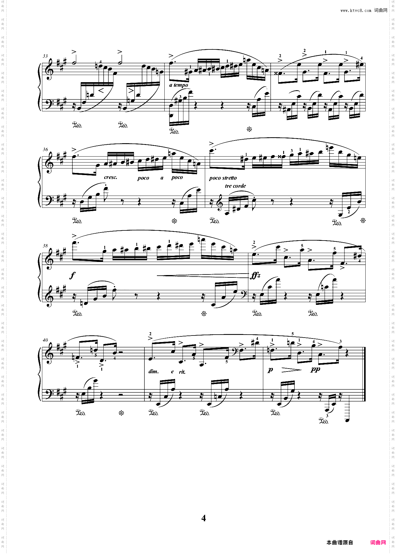 6级 中小型乐曲 蝴蝶