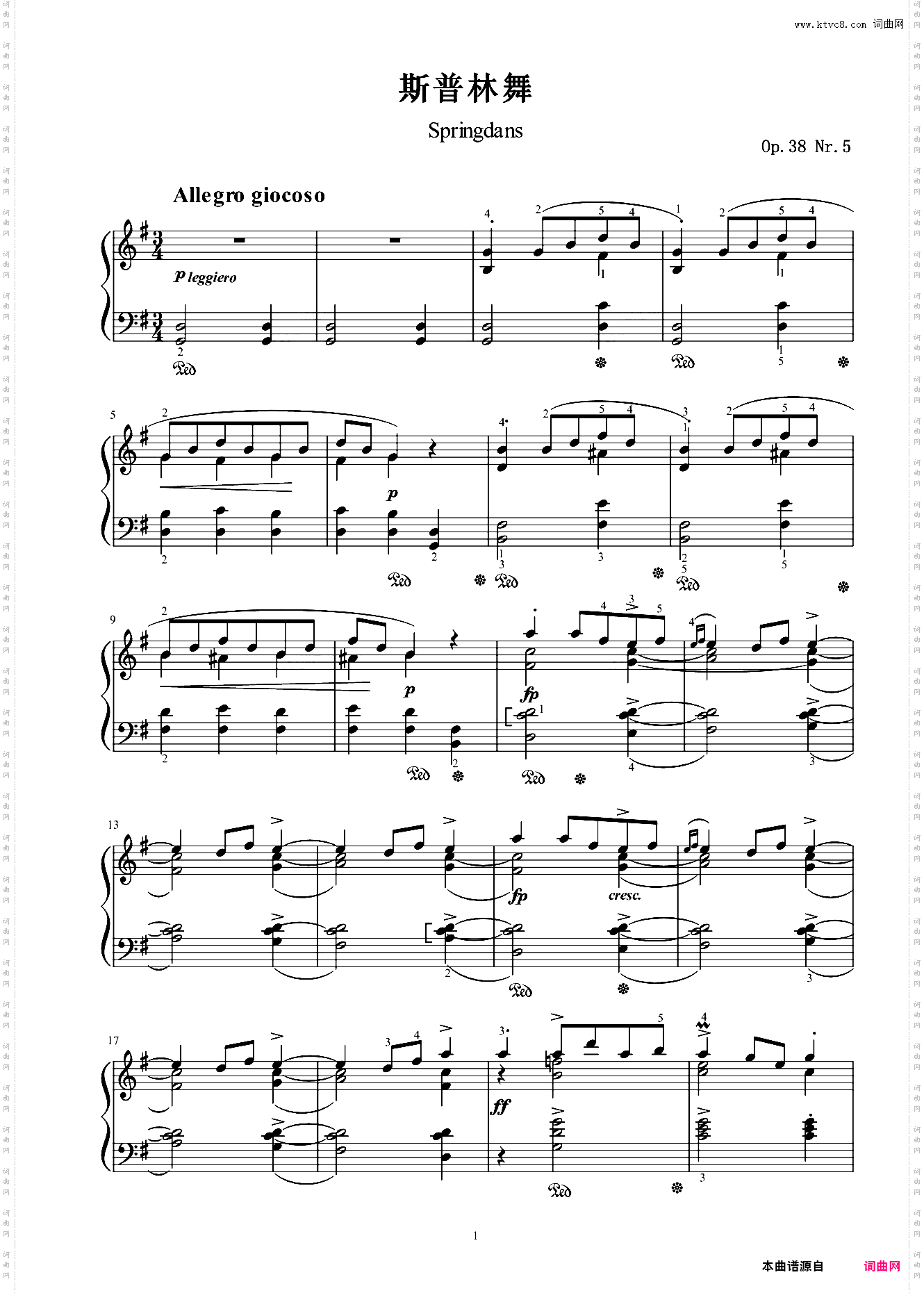 07·斯普林舞挪威舞曲_Op·38_Nr·5