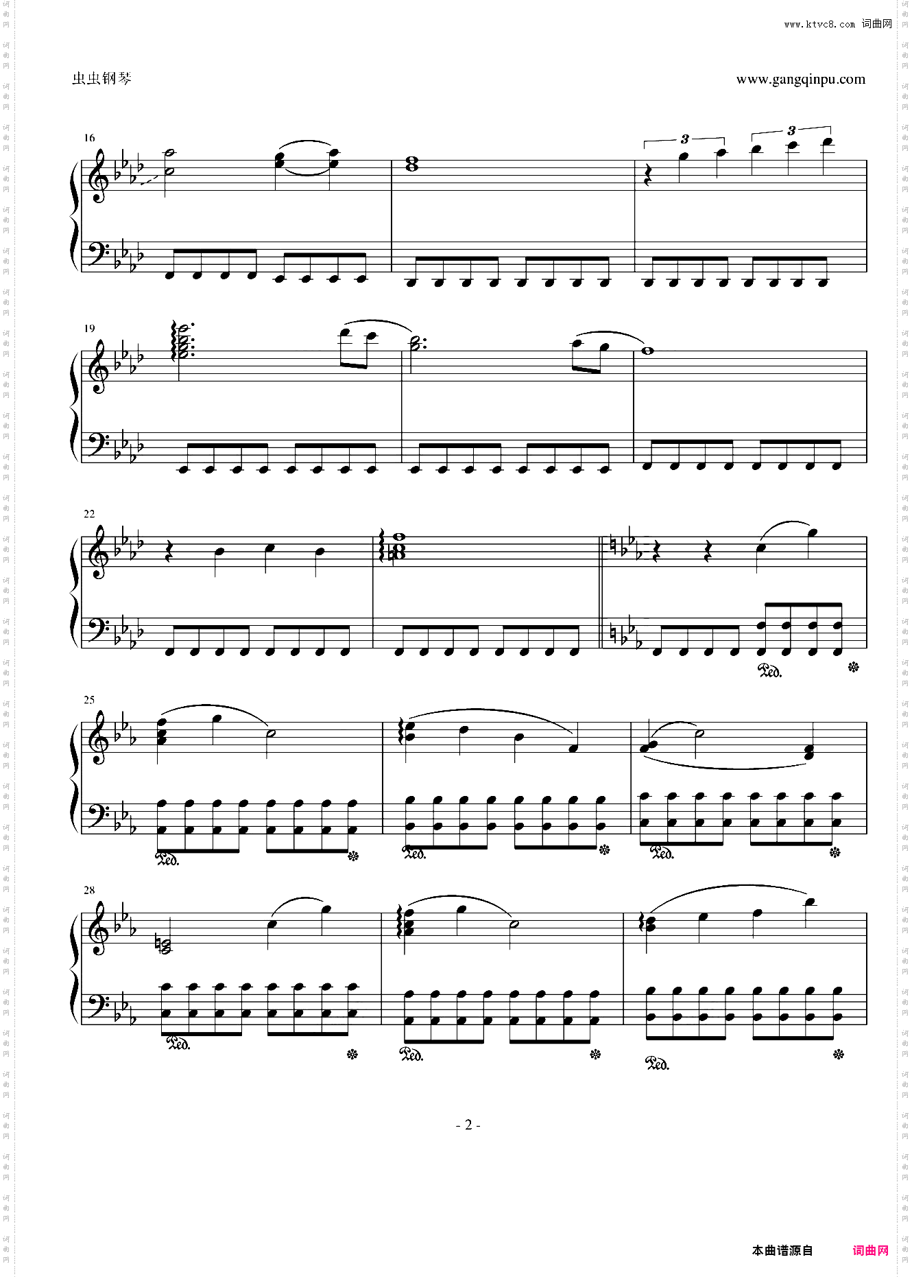 Pleasuer- 【Eat-Man】 梶浦由记