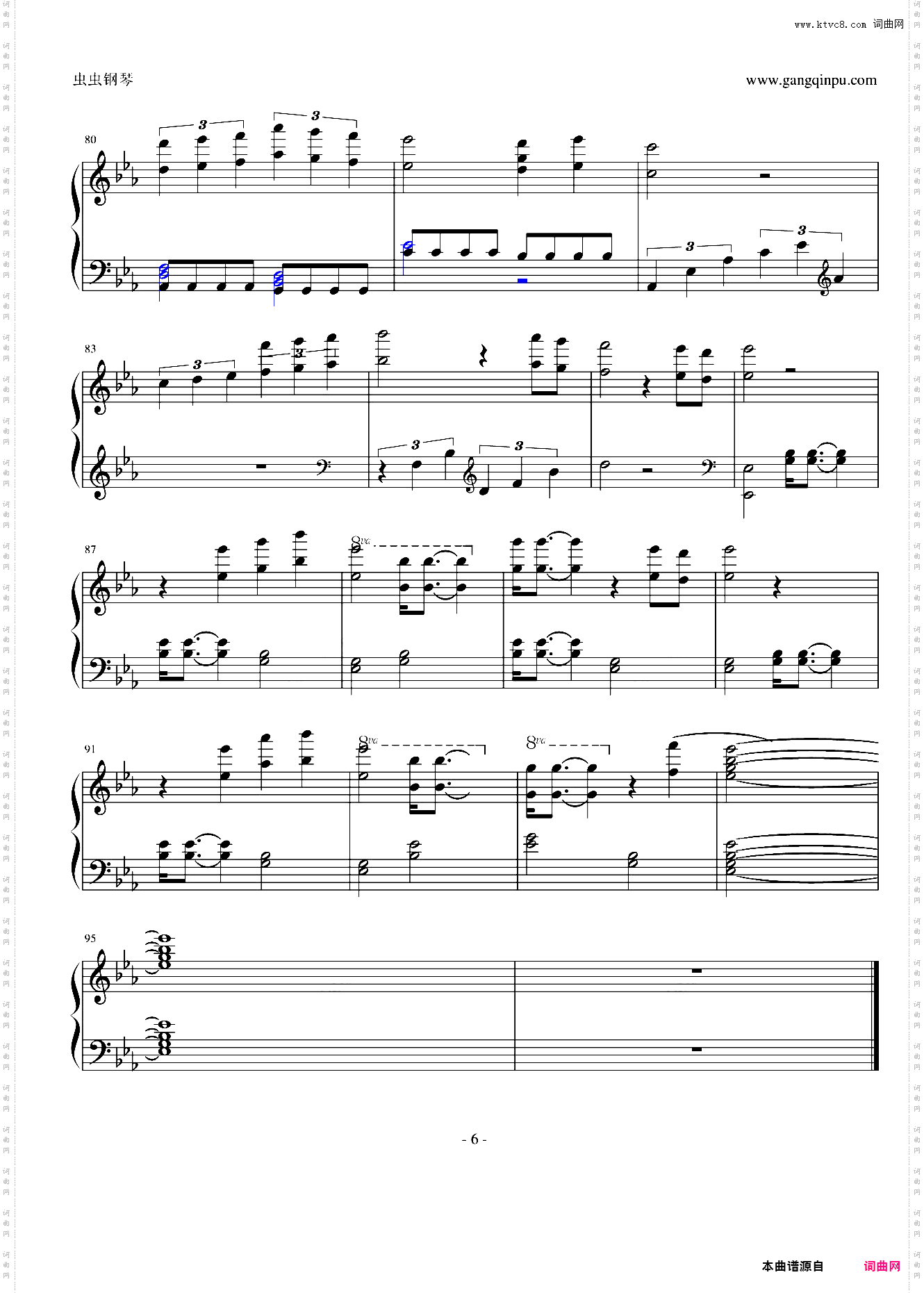 Pleasuer- 【Eat-Man】 梶浦由记