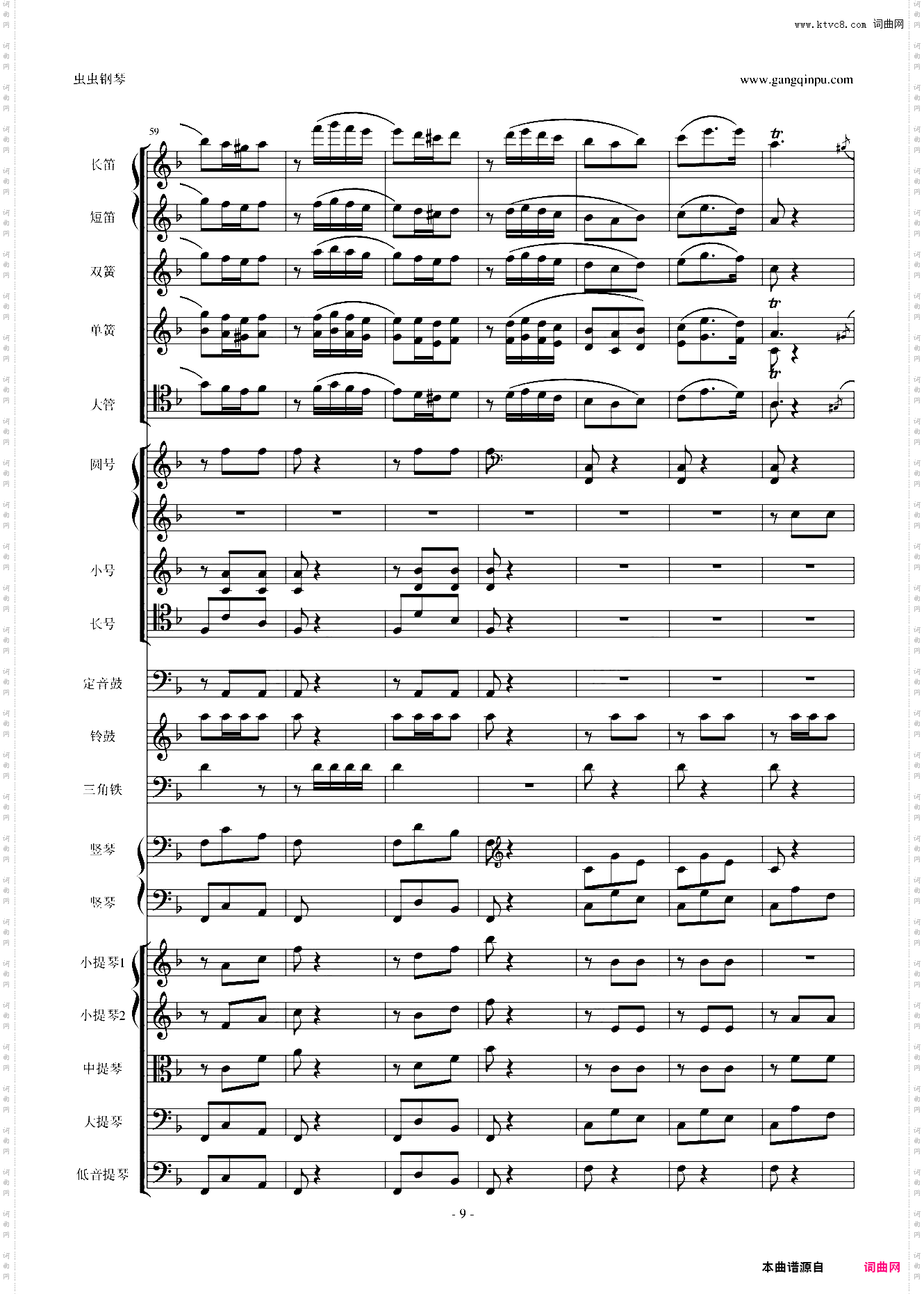 歌剧《卡门》选段 第四幕间奏曲