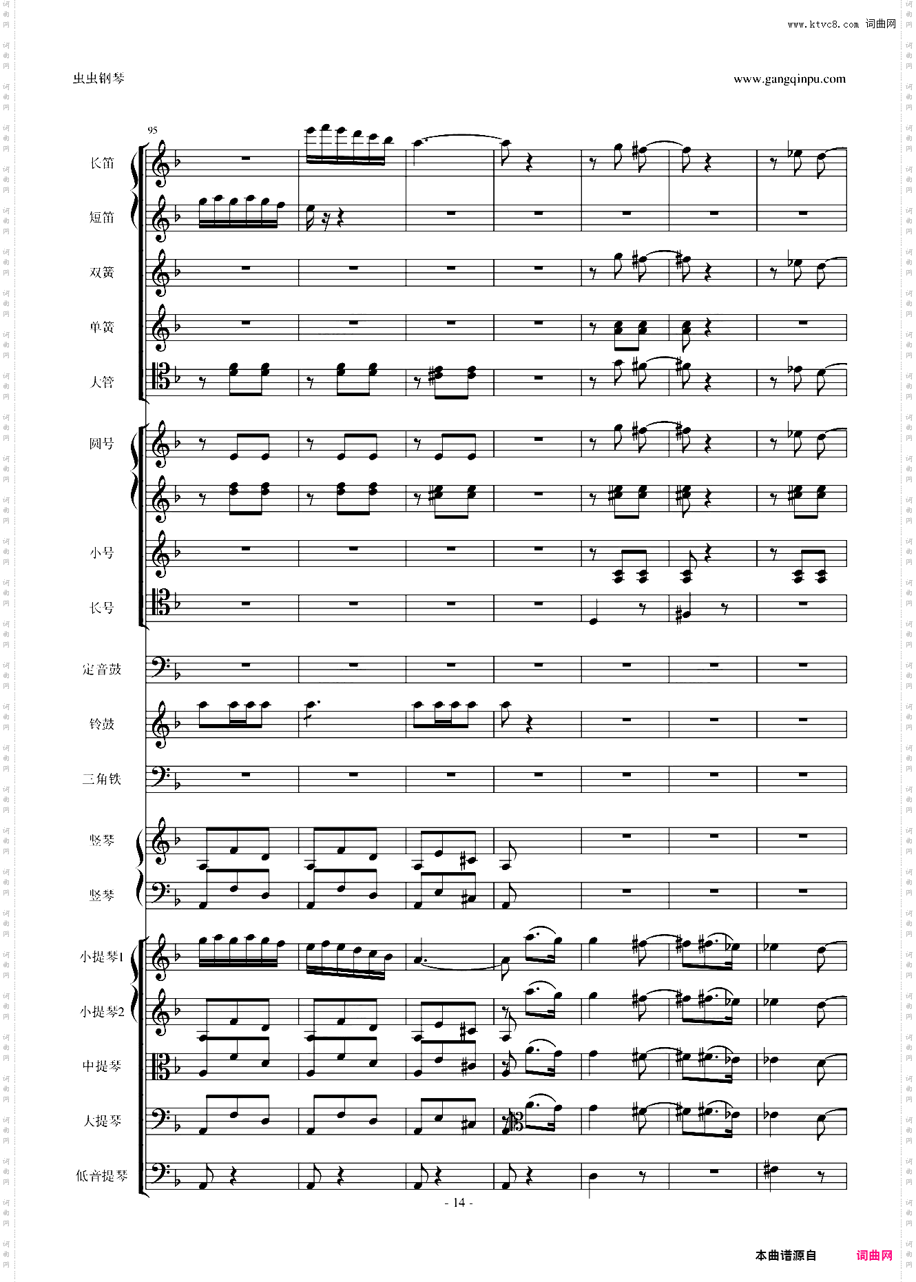 歌剧《卡门》选段 第四幕间奏曲