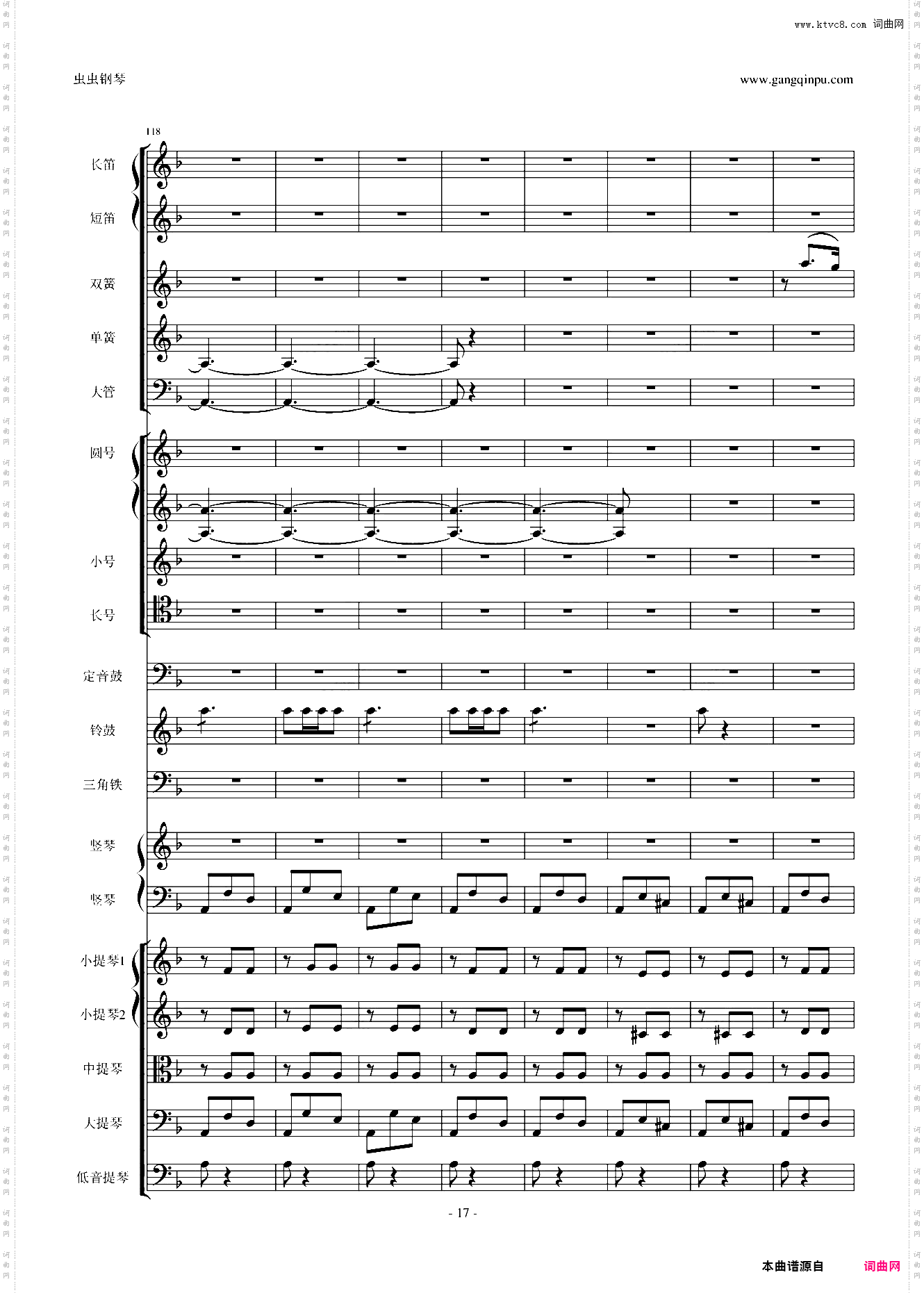 歌剧《卡门》选段 第四幕间奏曲