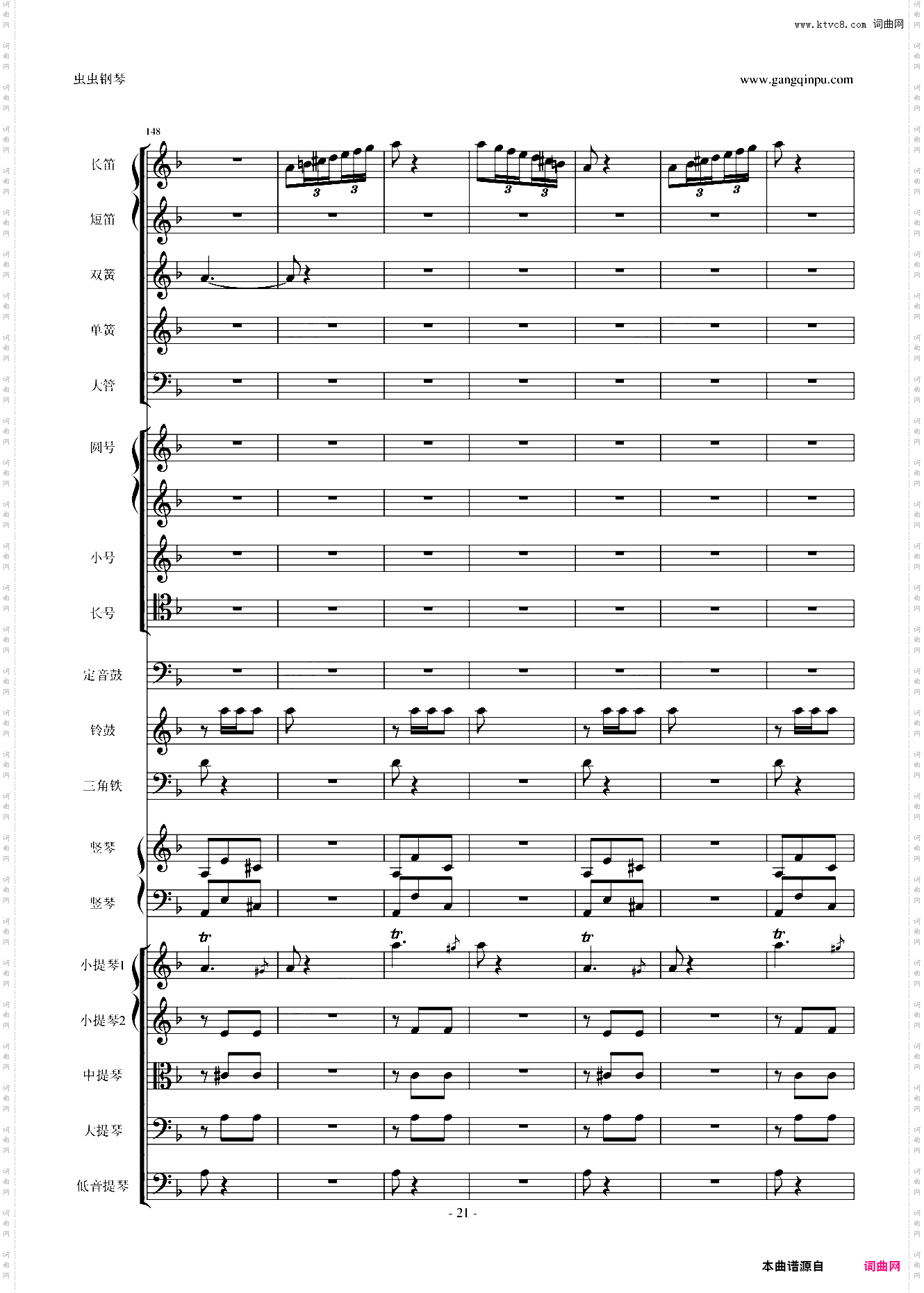 歌剧《卡门》选段 第四幕间奏曲