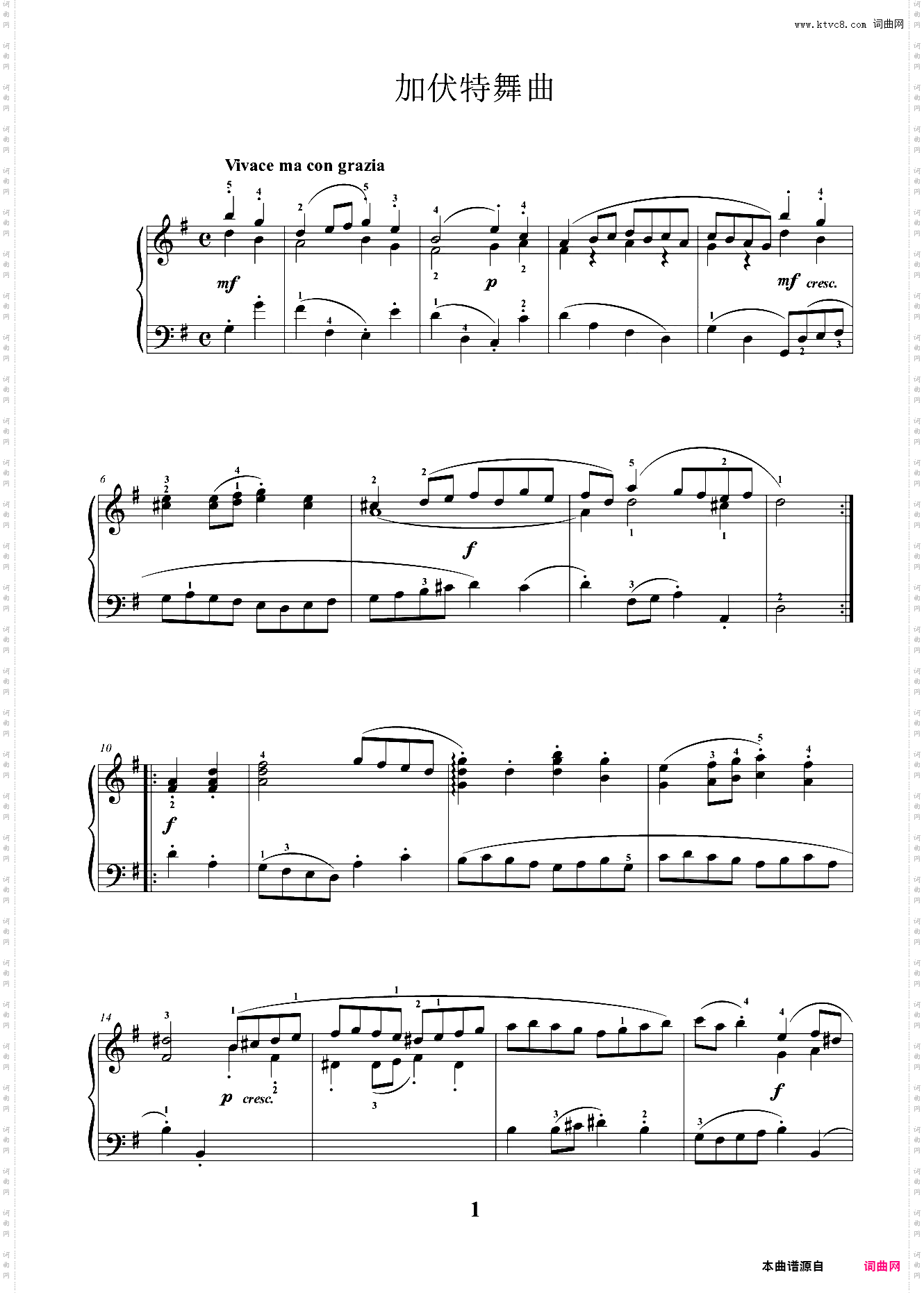 23·加伏特舞曲