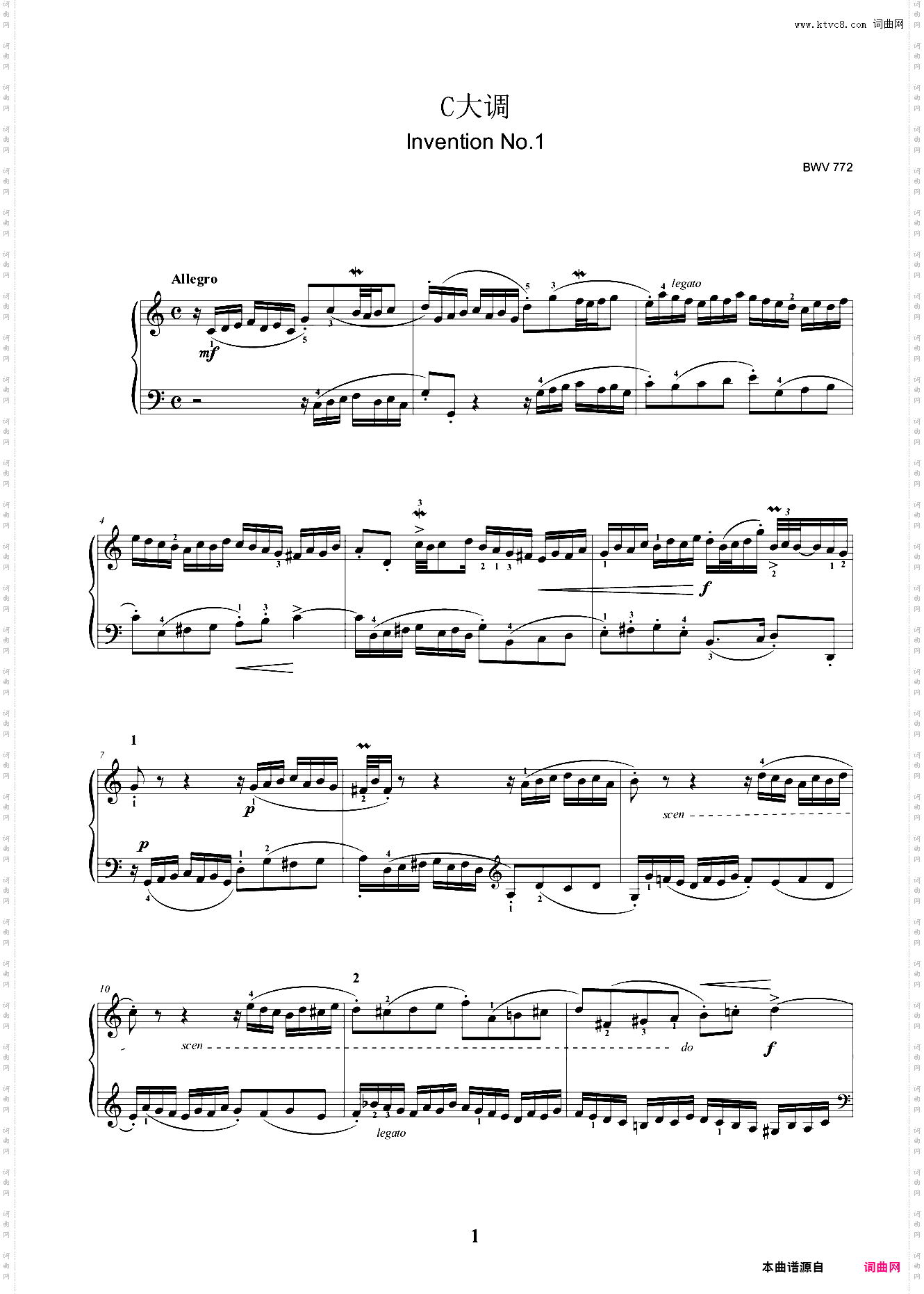 二部创意曲No·1