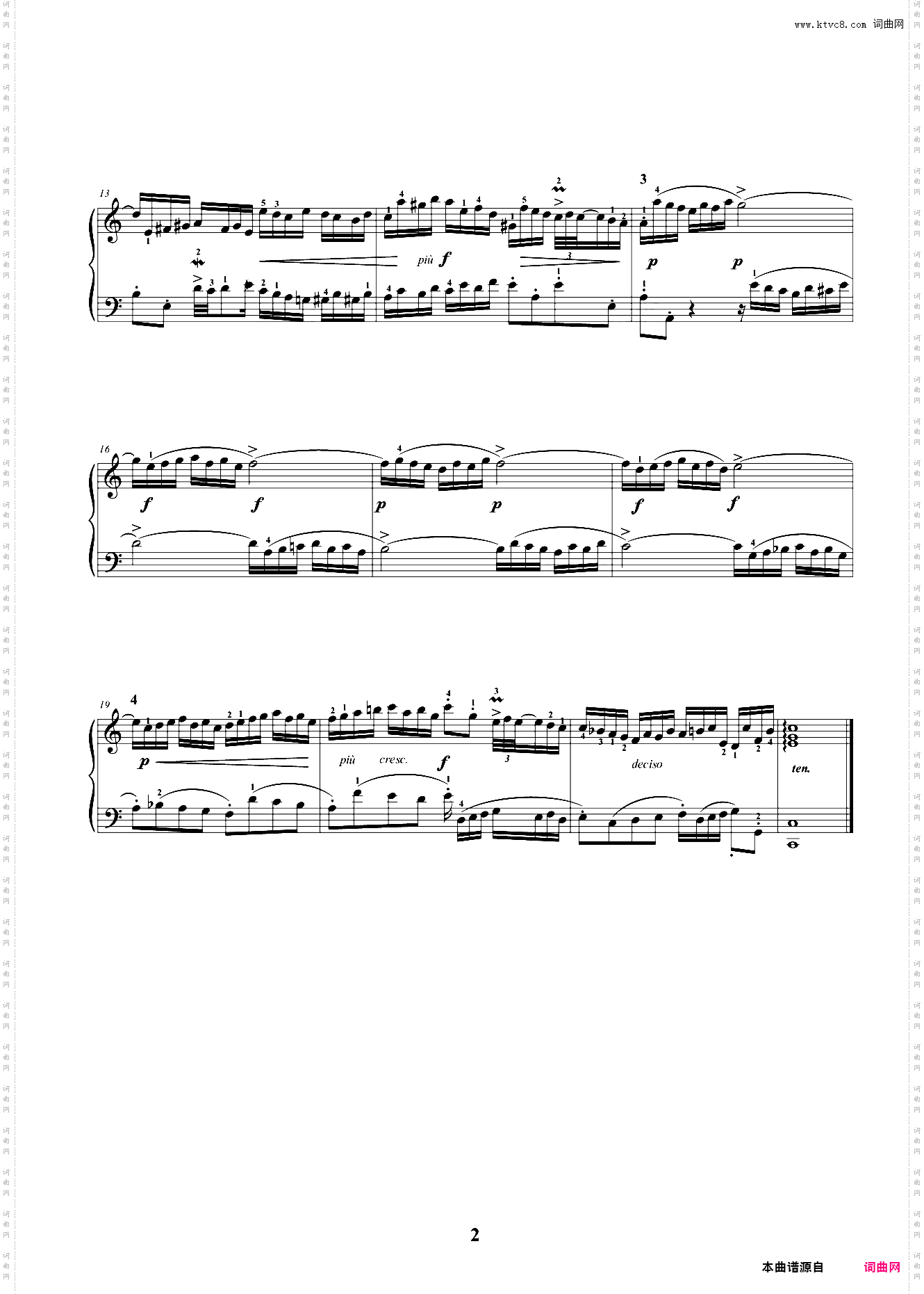 二部创意曲No·1