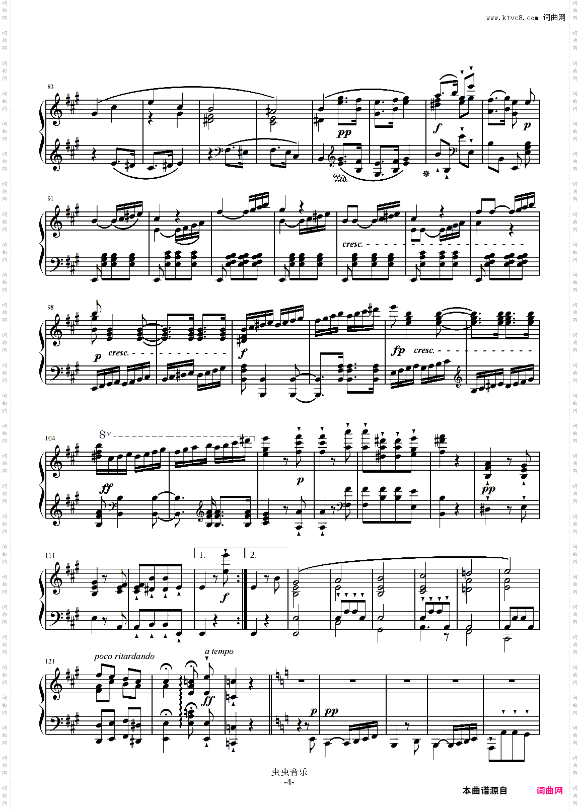 贝多芬-A大调奏鸣曲第三/四乐章