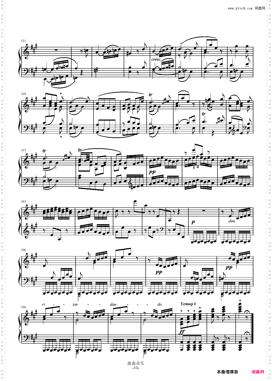 贝多芬-A大调奏鸣曲第三/四乐章