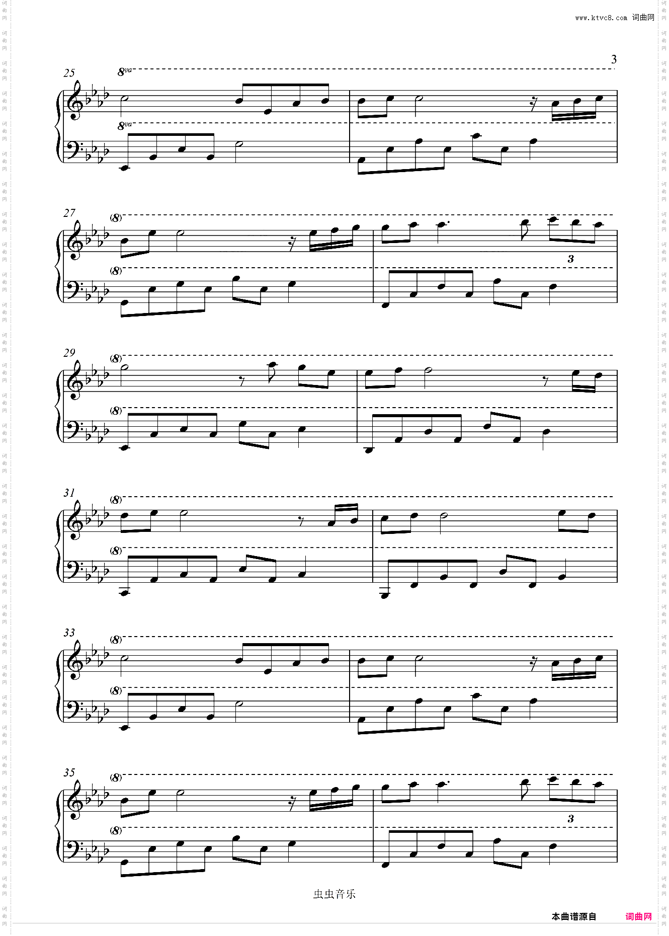 好听易弹【雨的印记/Kiss The Rain】Yiruma李闰珉