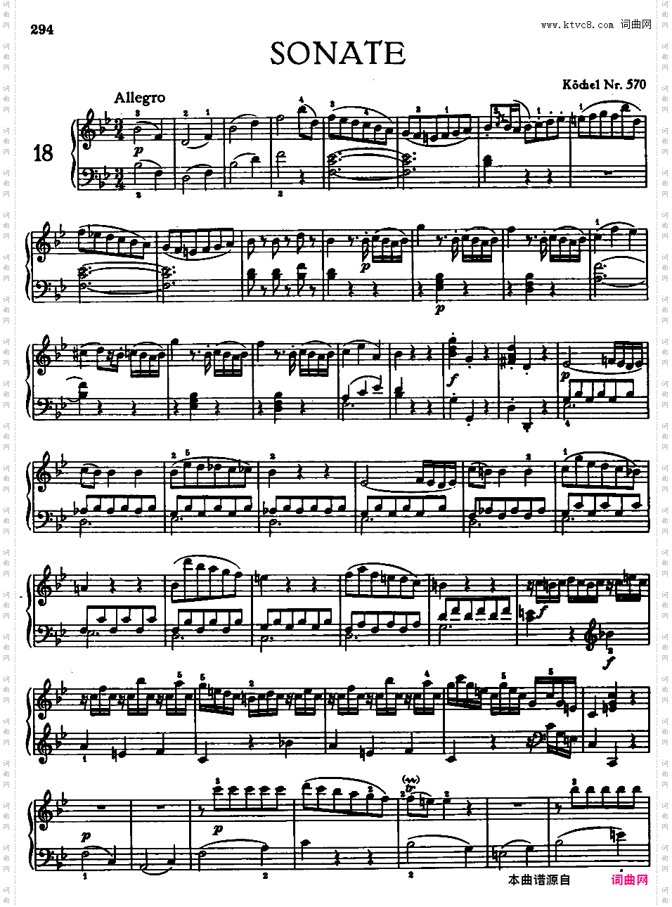 钢琴奏鸣曲全集 Piano Sonatas莫扎特奏鸣曲 k570