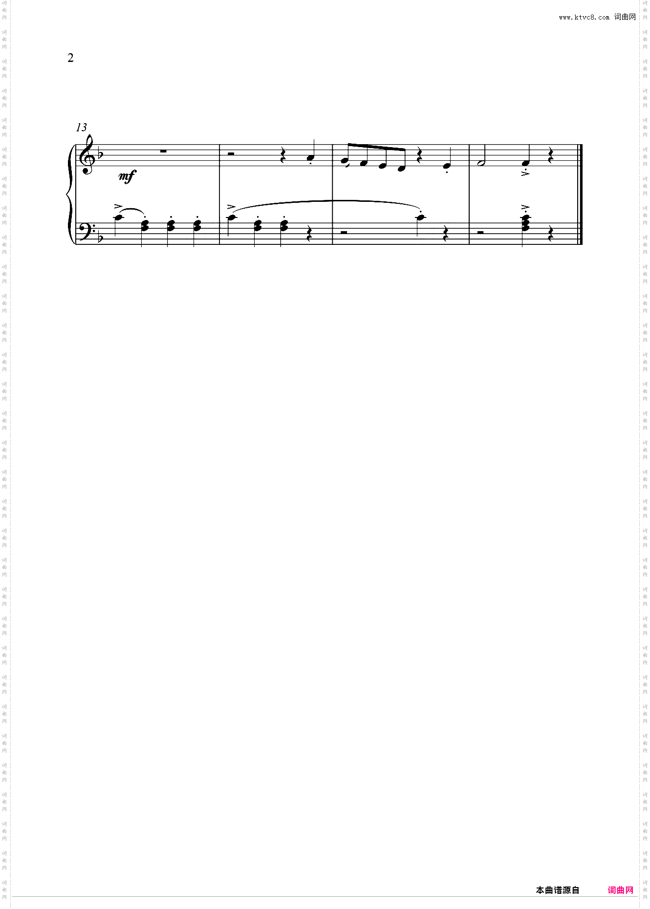 单元十 土耳其进行曲