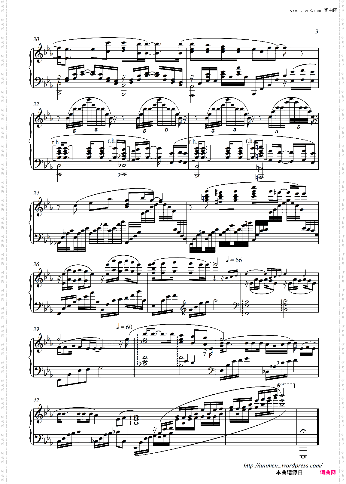 Aruji Naki Sono Koe主なななな声