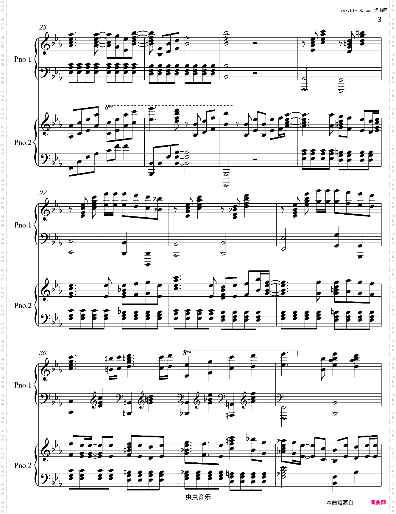 高燃双钢Kono Namida O Kimi Ni Sasagu