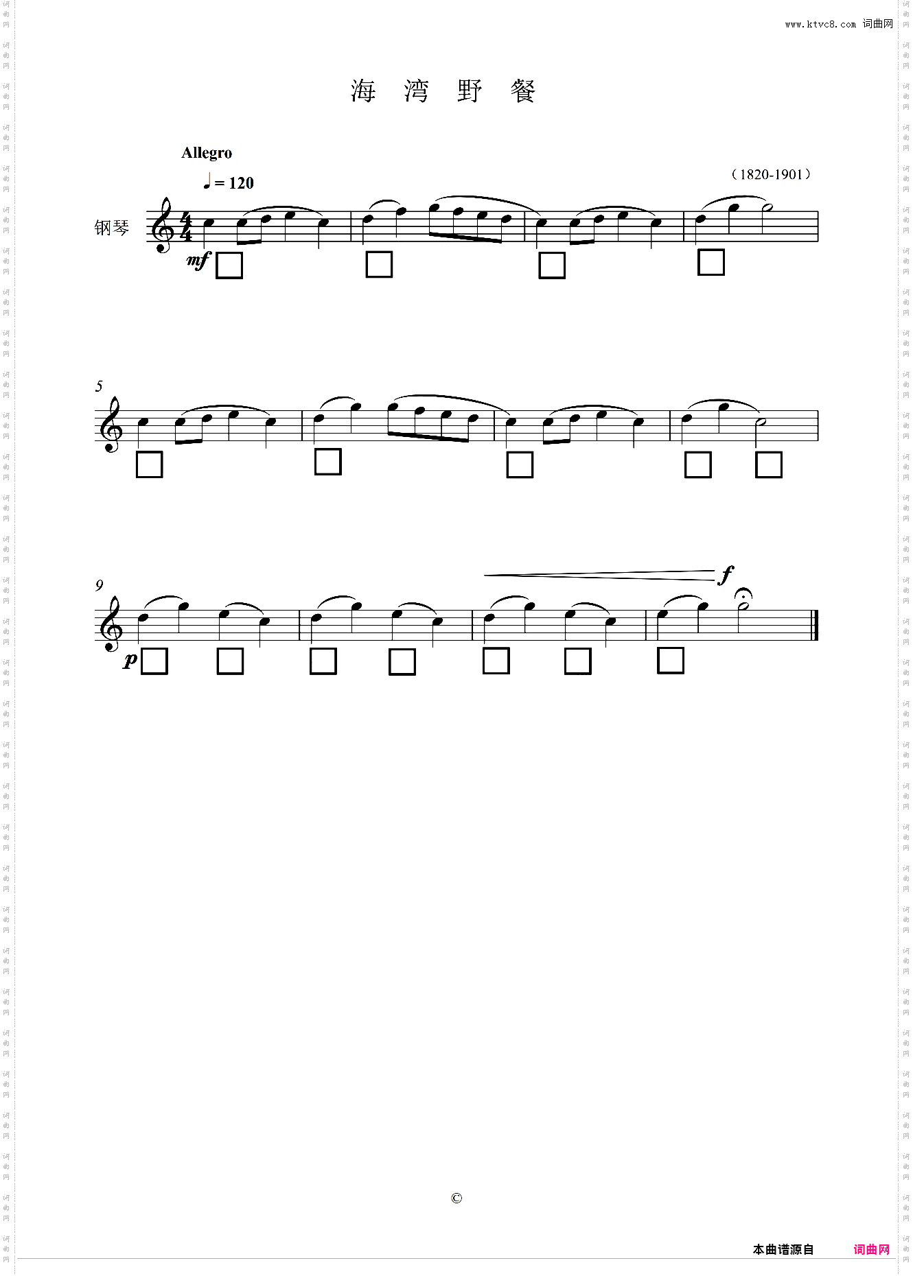 单元四 海湾野餐