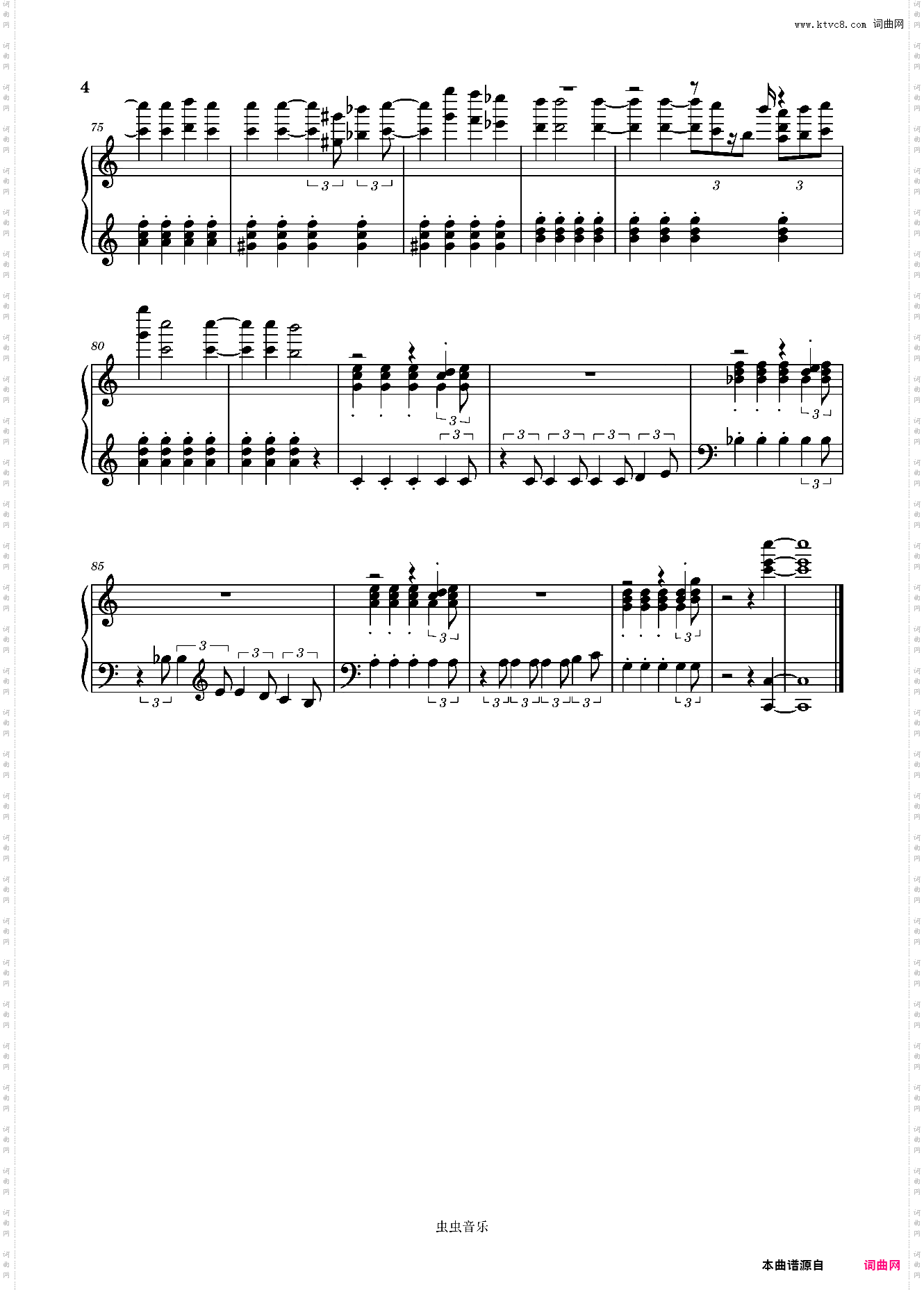 Kanon-彼女達の見解