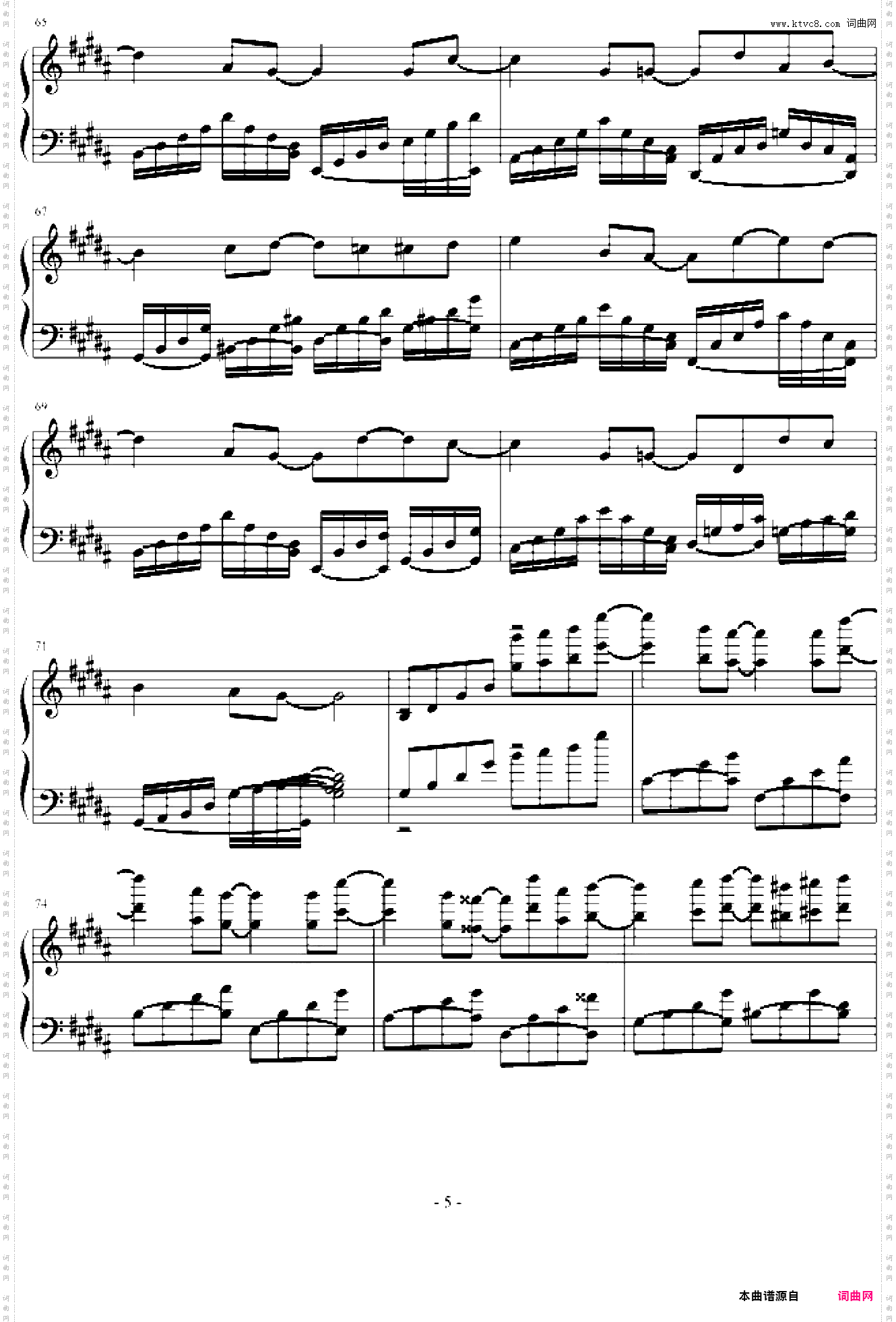 白十字水晶之爱-薇薇的眼泪