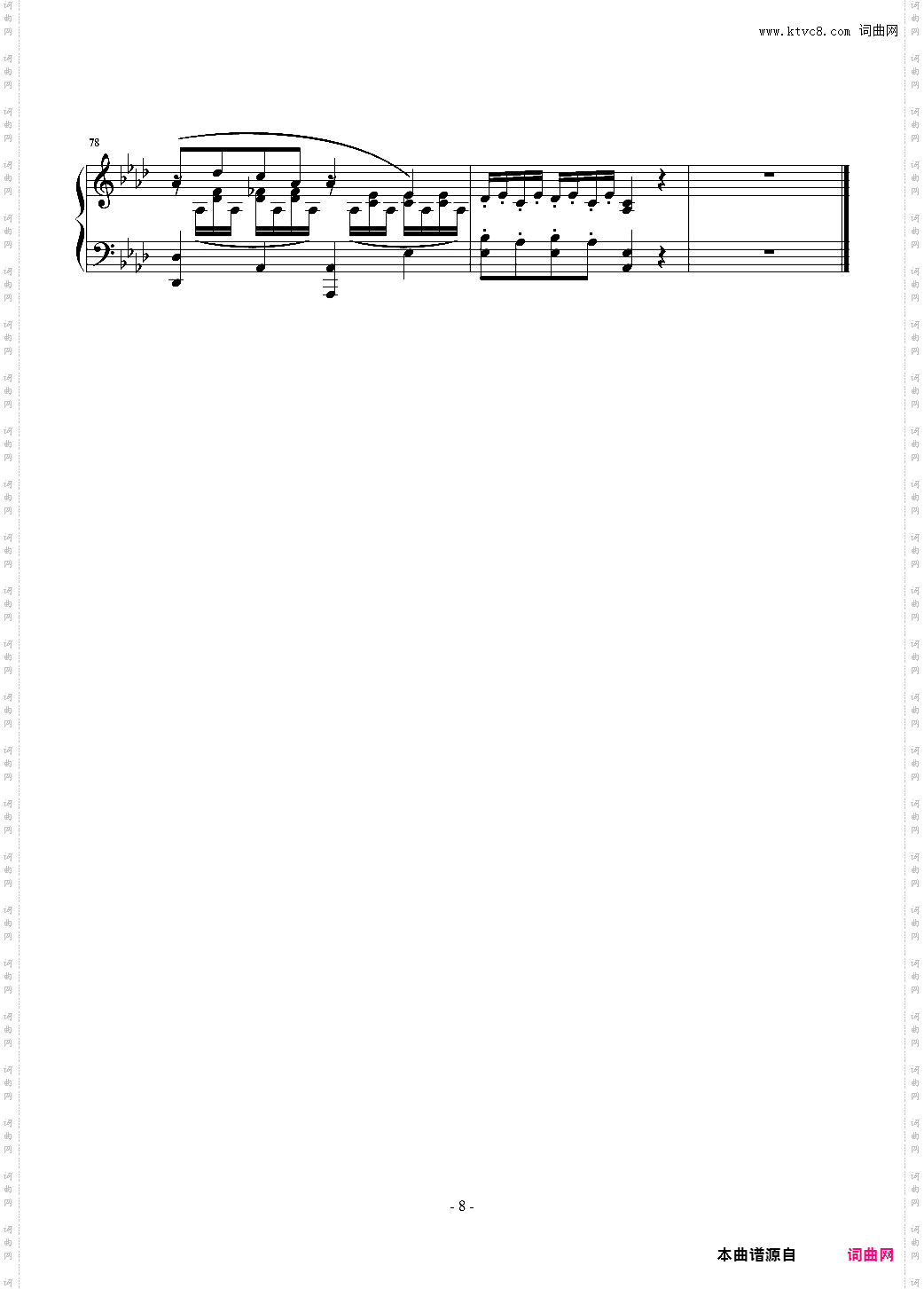 小温狂想曲2·7