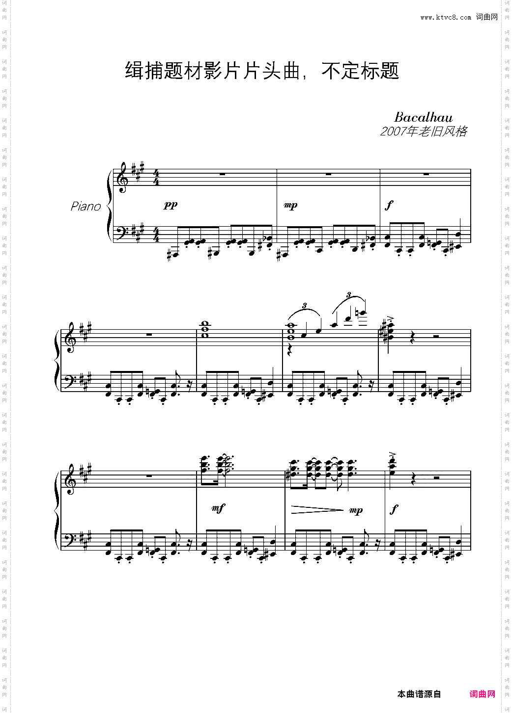 黑历史·某影视配乐