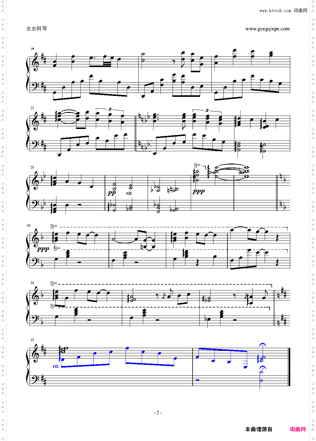 秋之回忆雨后Sadness in confession