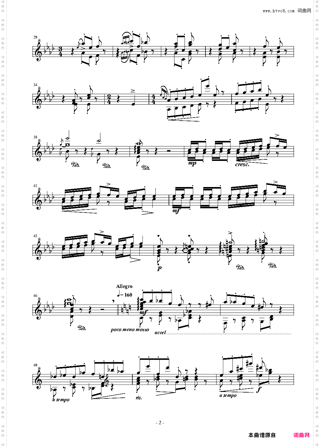 【H ZETT M】争う不可思議 Battle of Mysterious